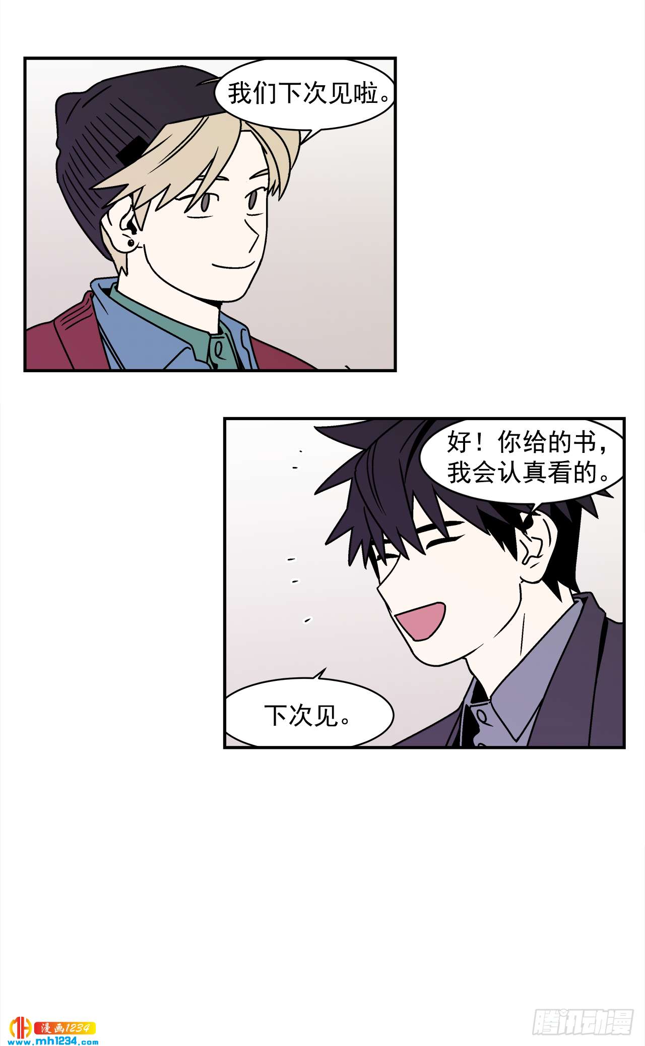 46.Jason的&ldquo;情史&rdquo;-第47话