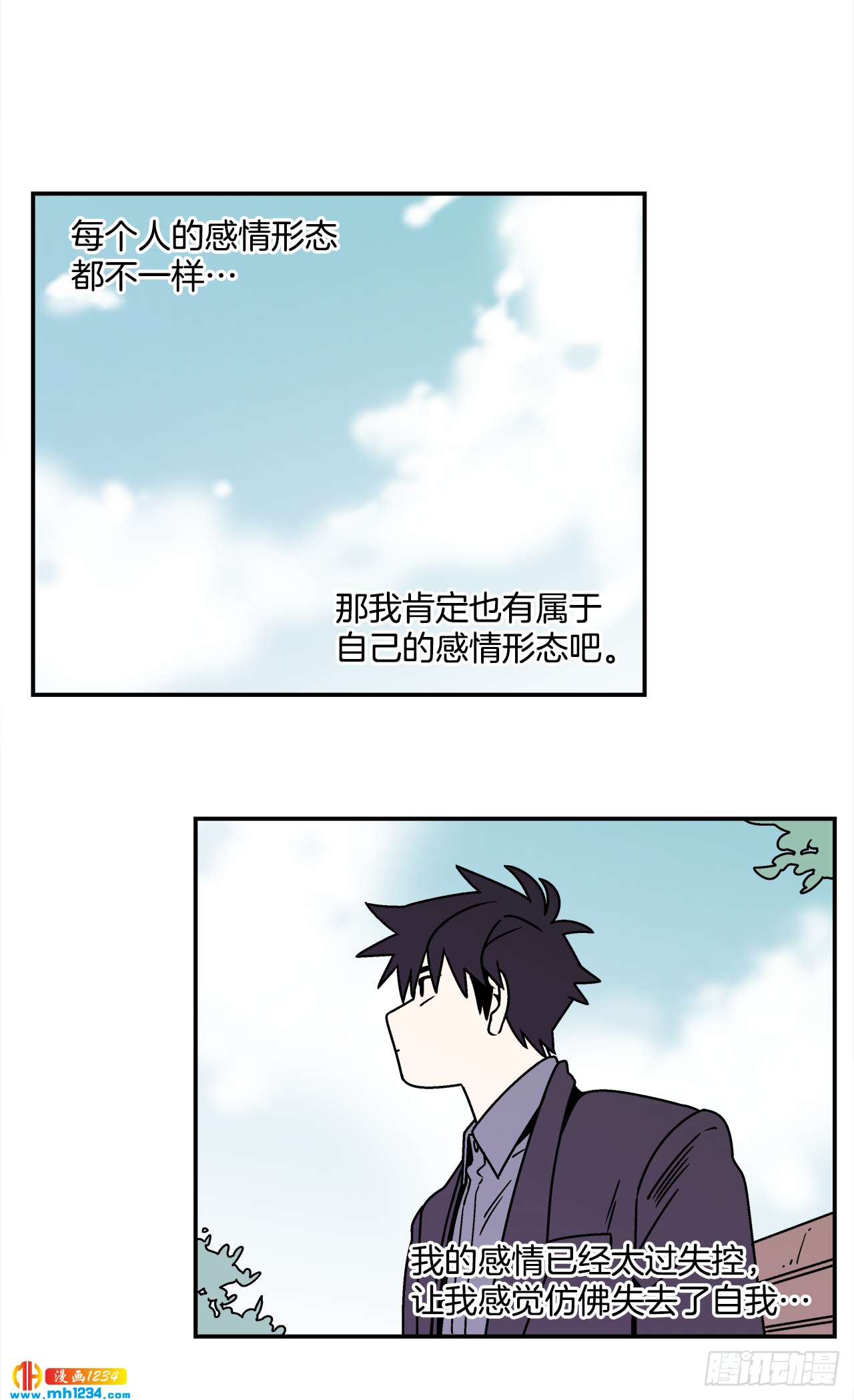 46.Jason的&ldquo;情史&rdquo;-第47话