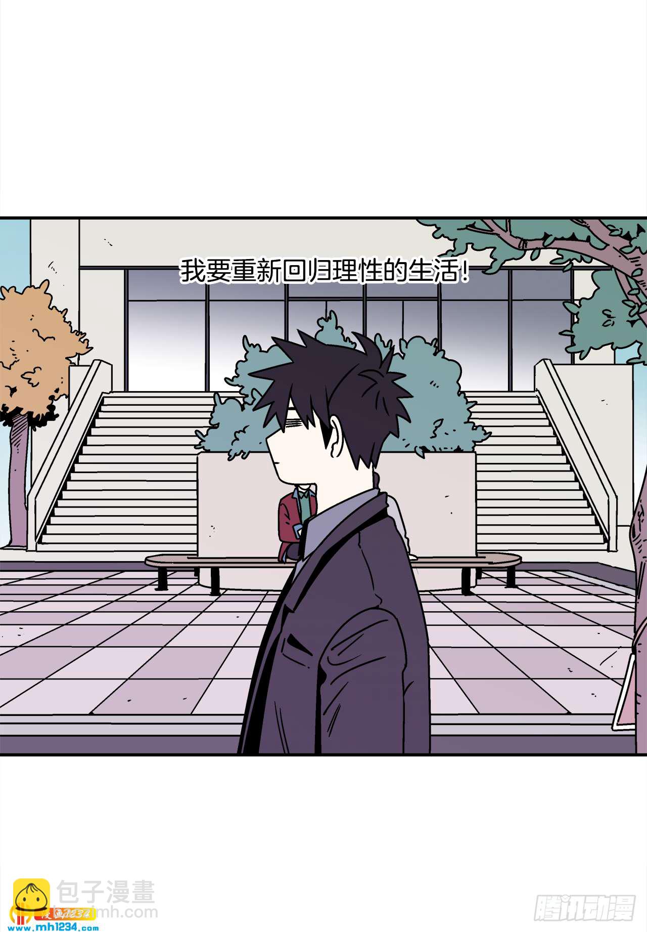 46.Jason的&ldquo;情史&rdquo;-第47话