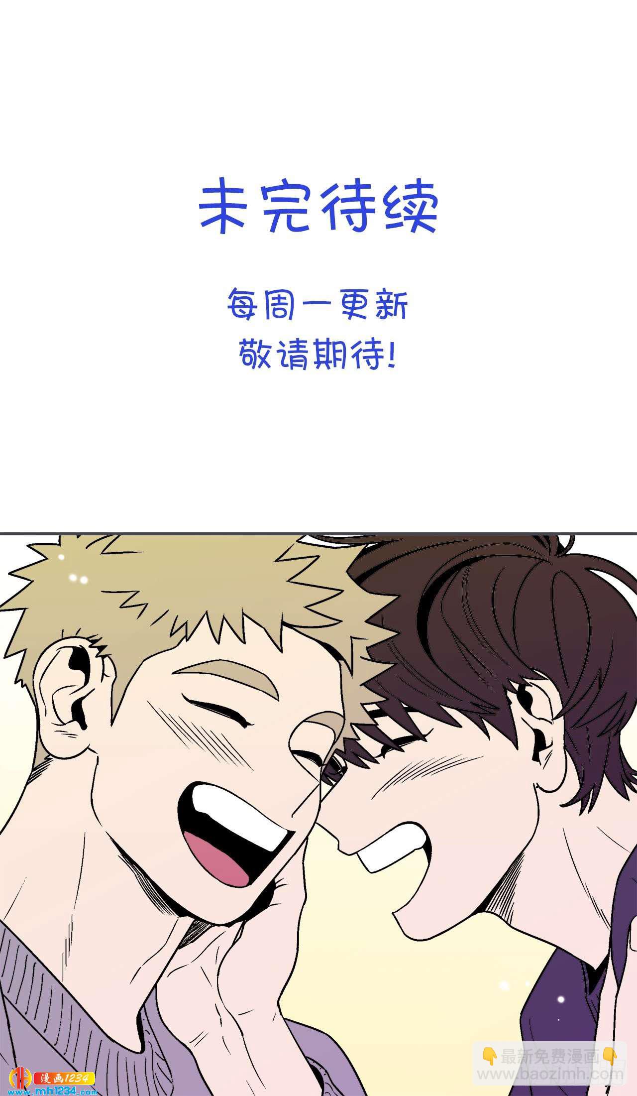 46.Jason的&ldquo;情史&rdquo;-第47话