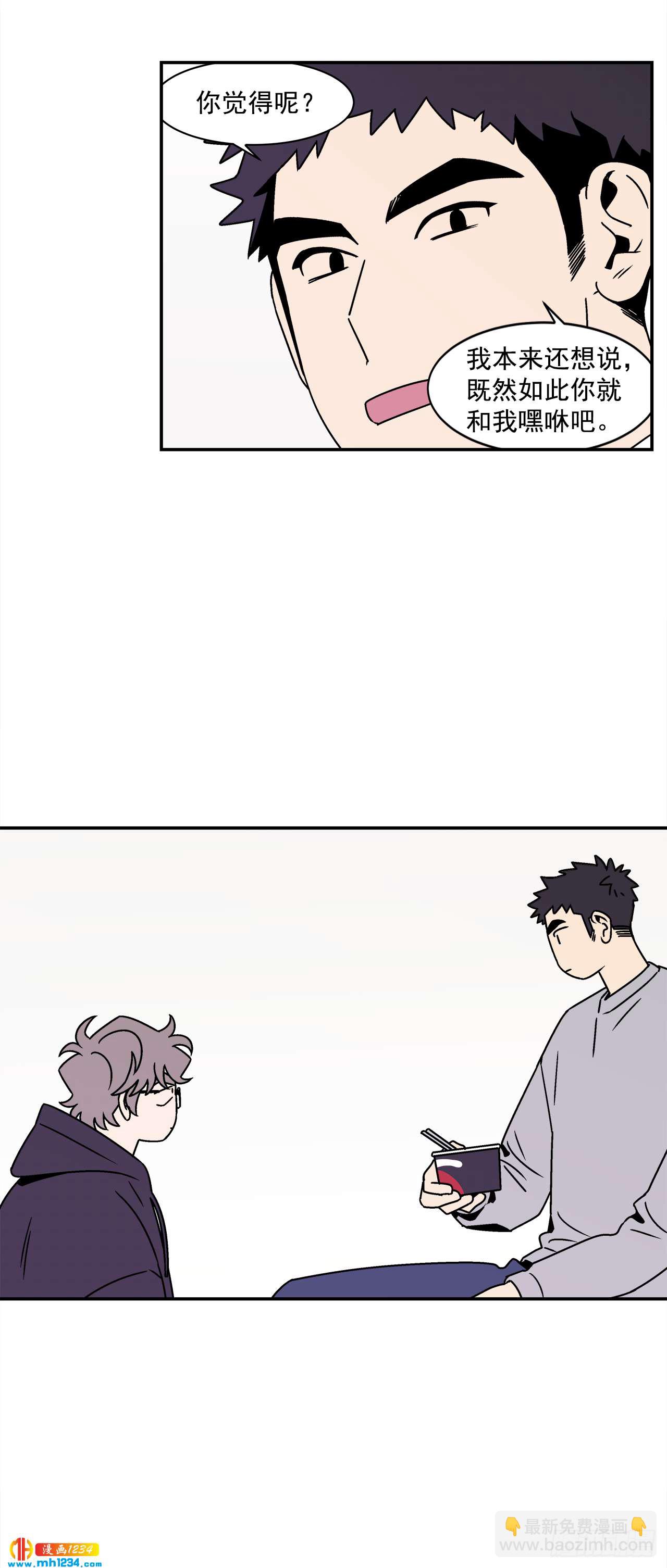 50.小组作业-第51话