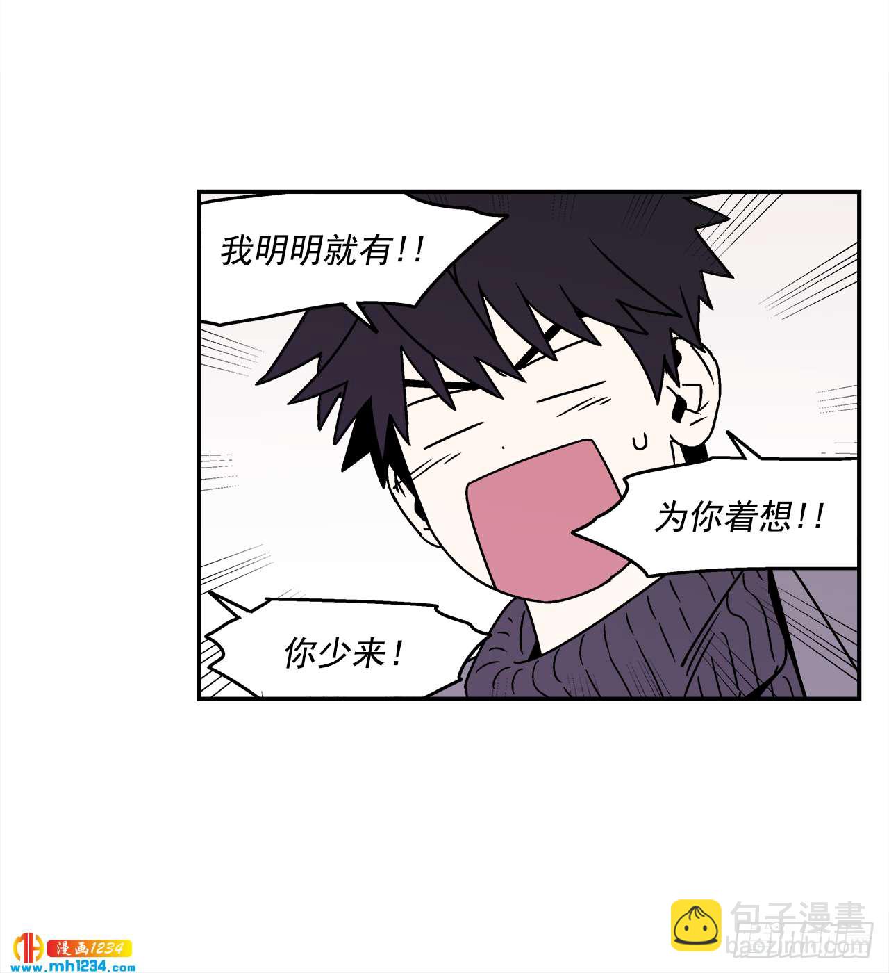 50.小组作业-第51话