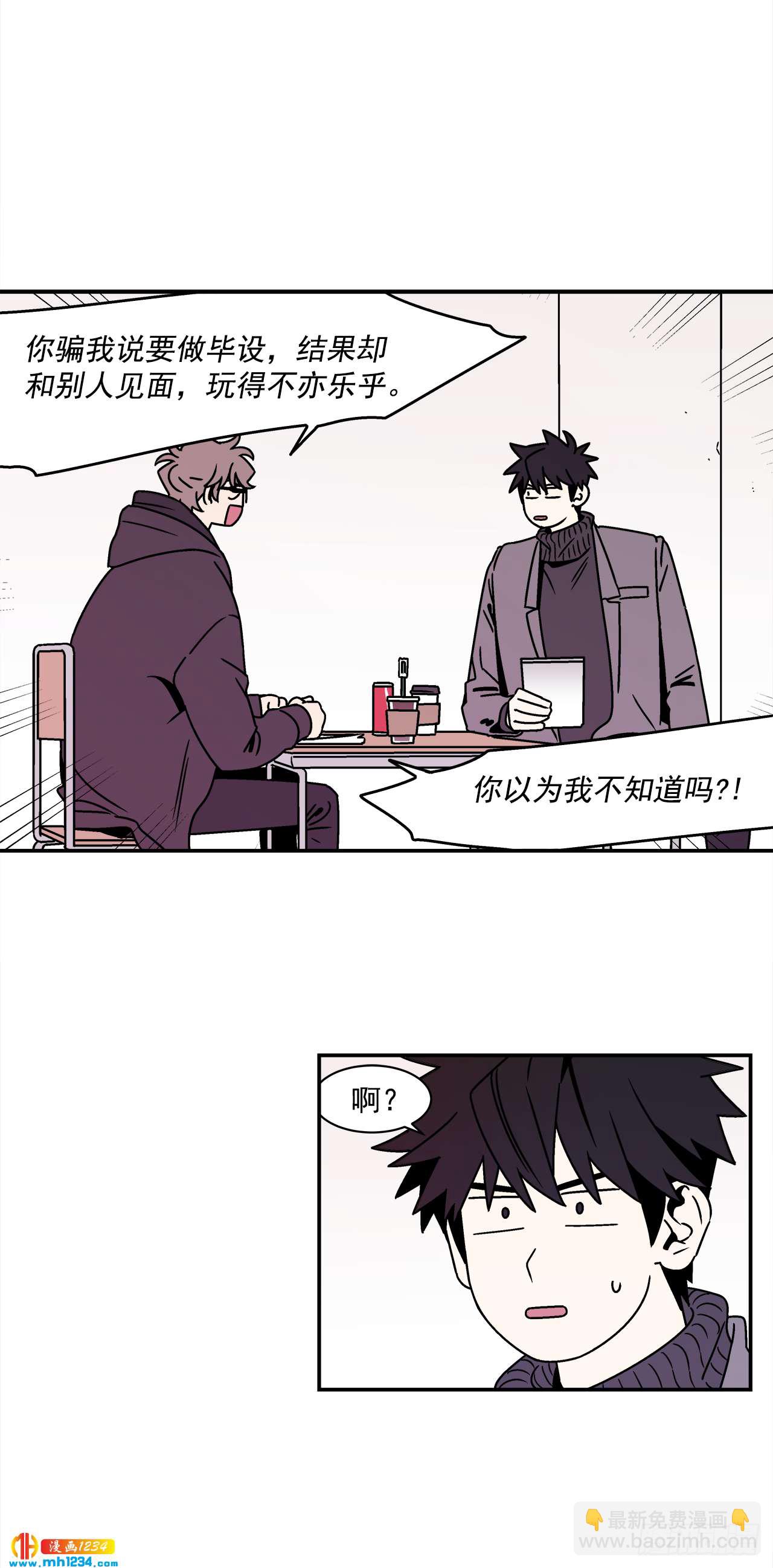 50.小组作业-第51话