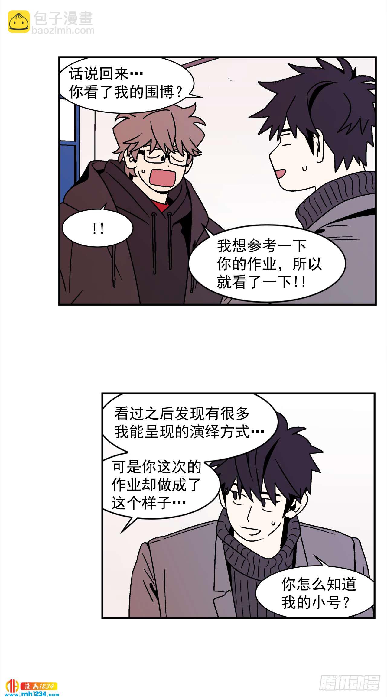 50.小组作业-第51话