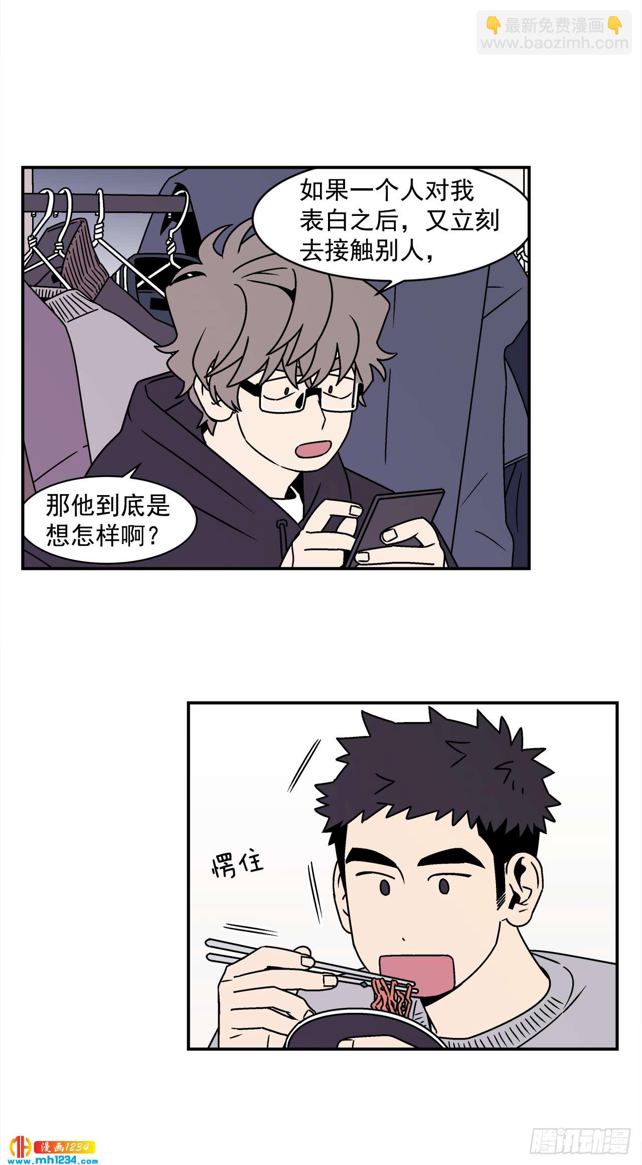 50.小组作业-第51话