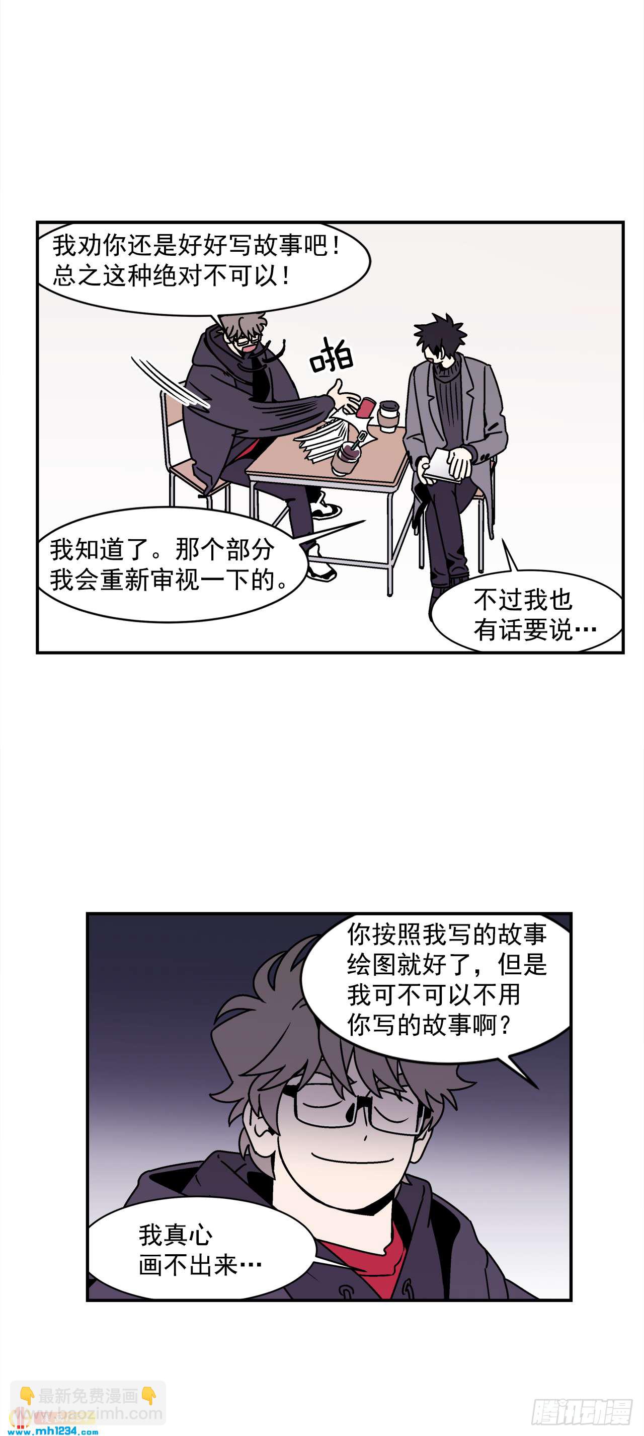 50.小组作业-第51话