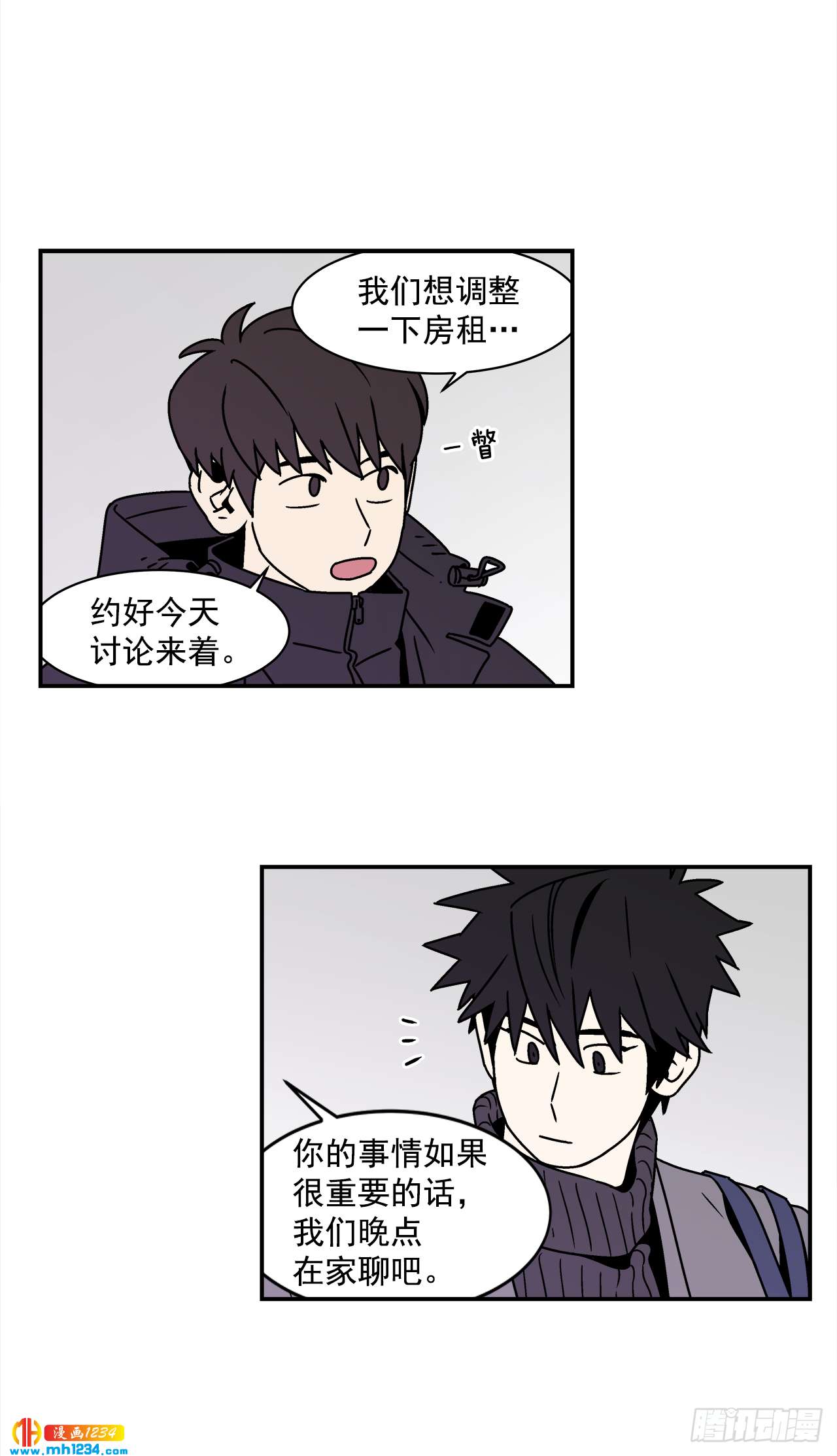 50.小组作业-第51话