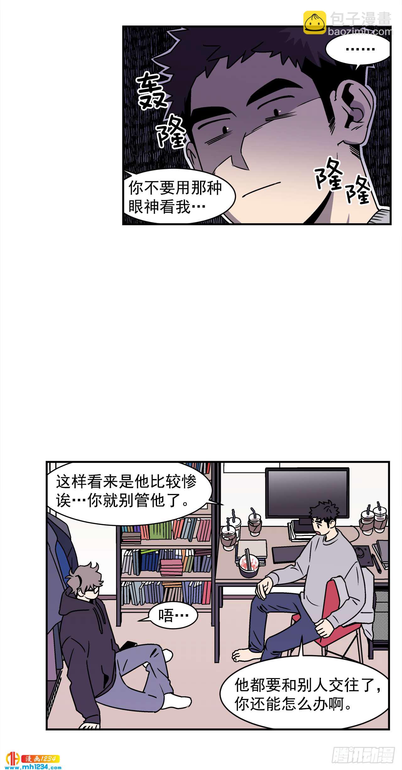 關於慾望這件事 - 50.小組作業 - 2