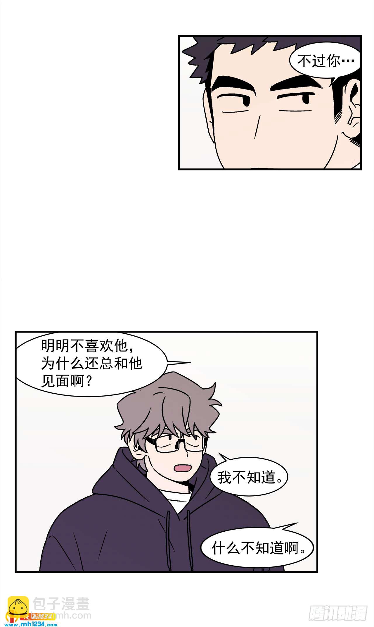 50.小组作业-第51话