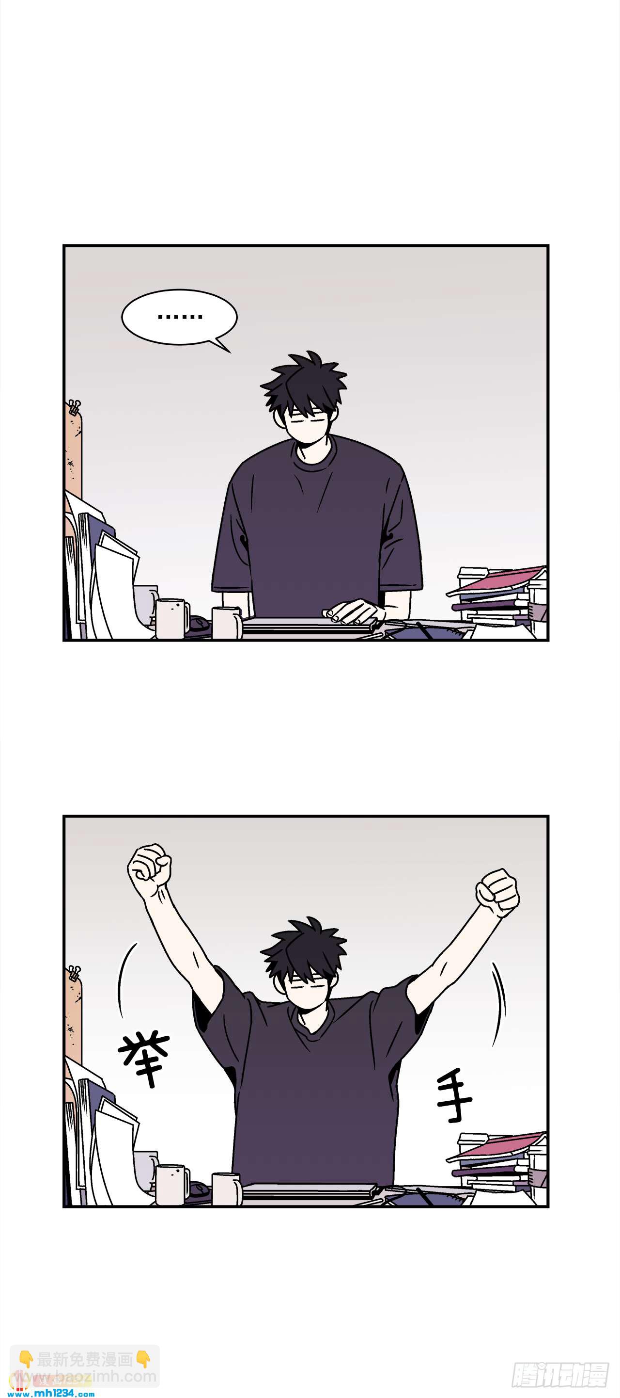 52.用不惯的剪刀-第53话