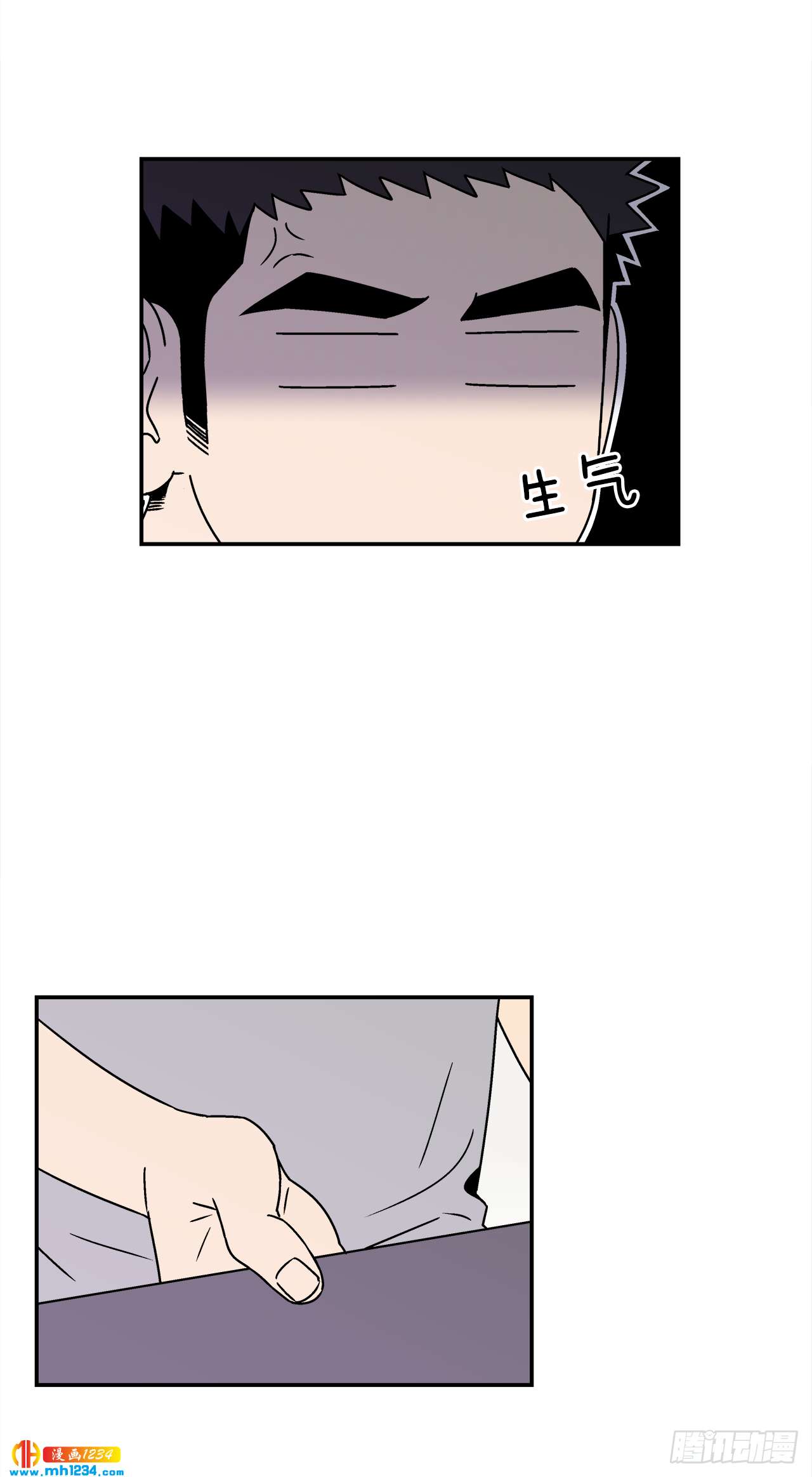 52.用不惯的剪刀-第53话