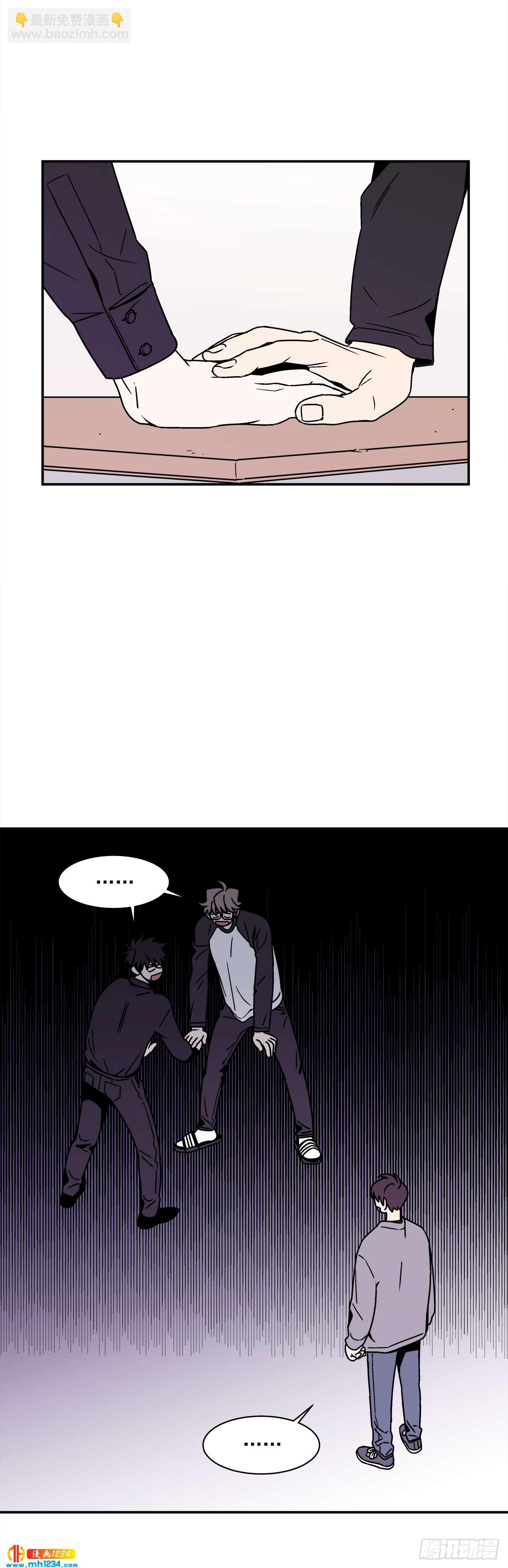 54.表白计划-第55话