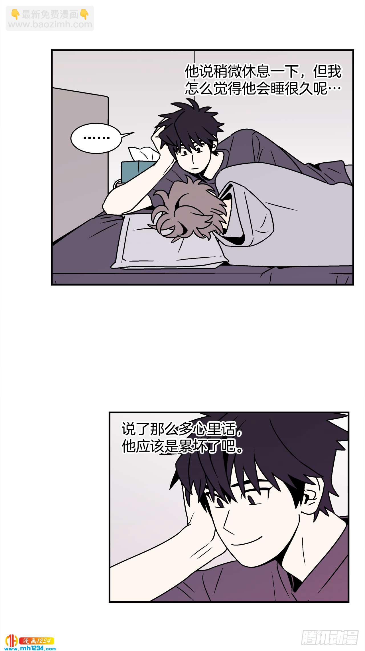 56.你不要走-第57话