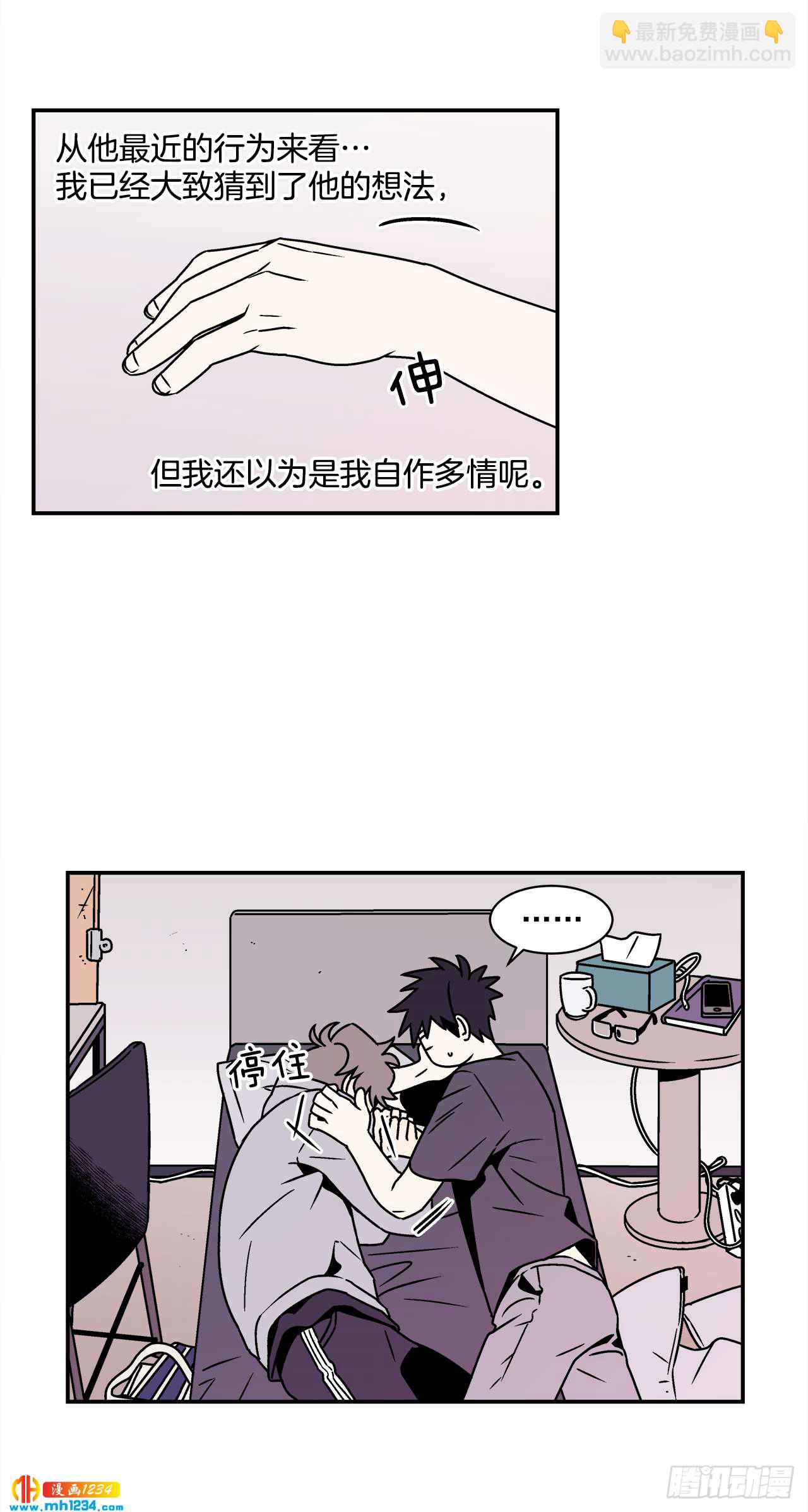 56.你不要走-第57话