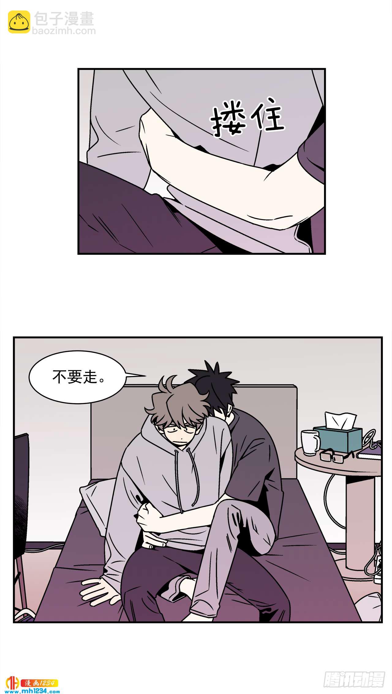 56.你不要走-第57话