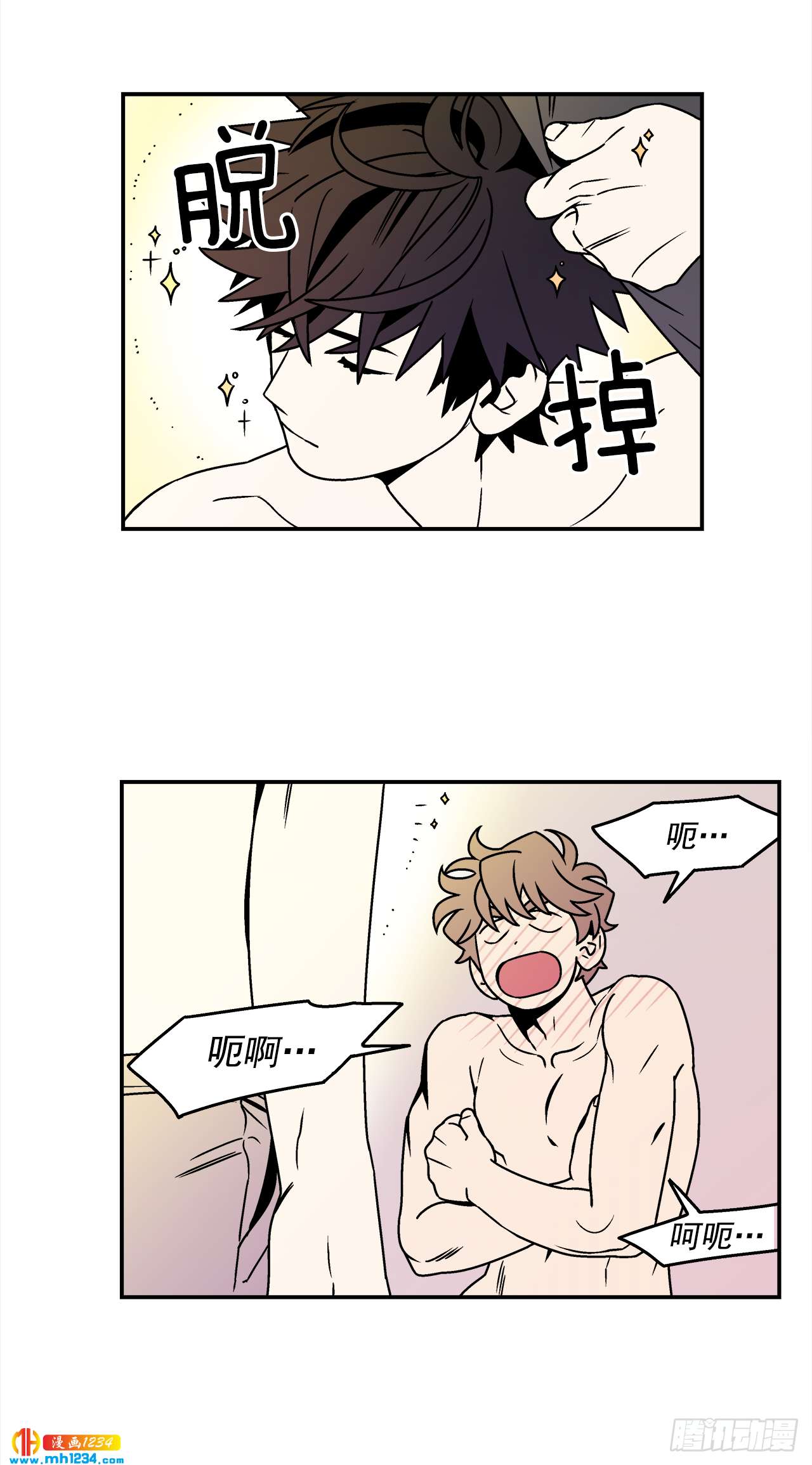 56.你不要走-第57话