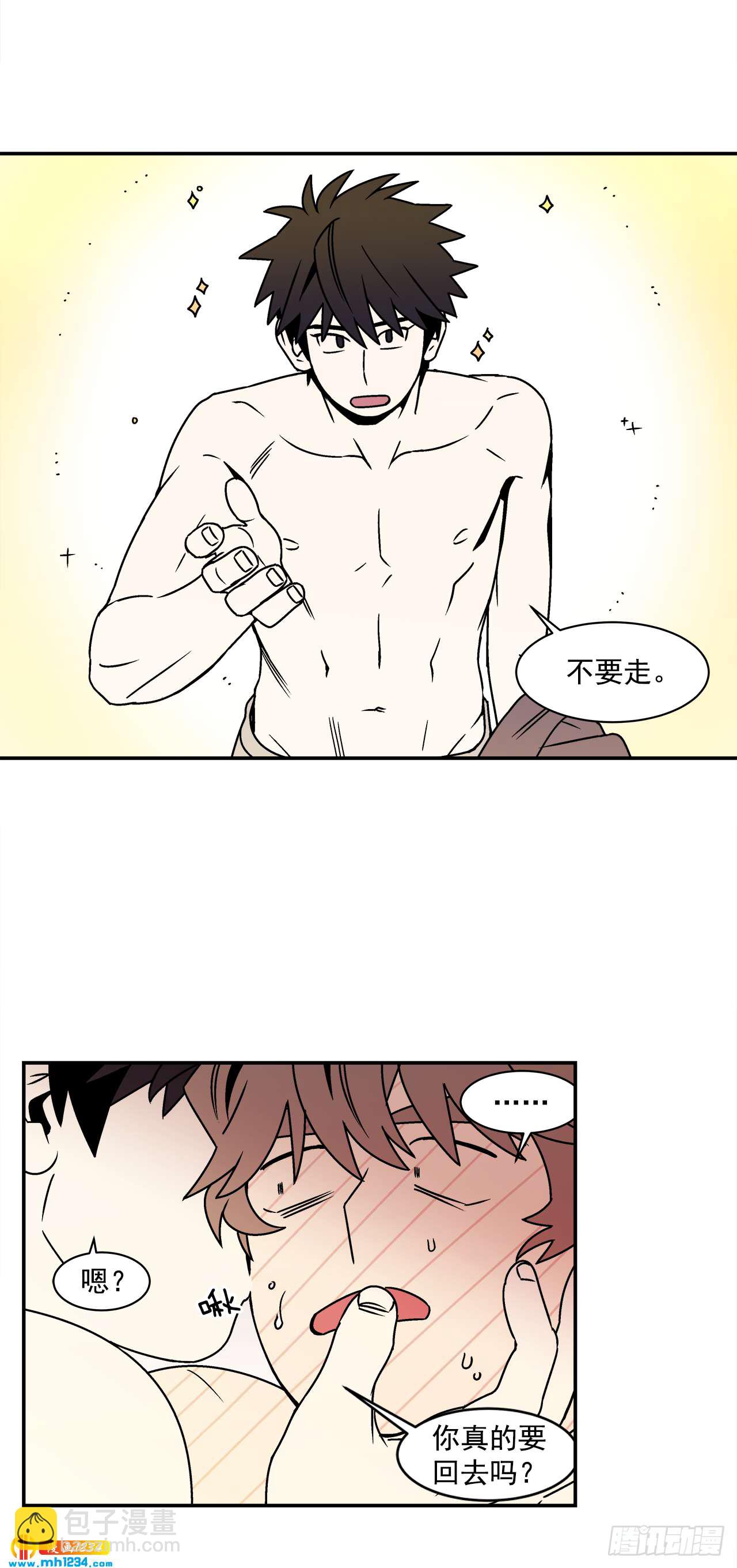 56.你不要走-第57话