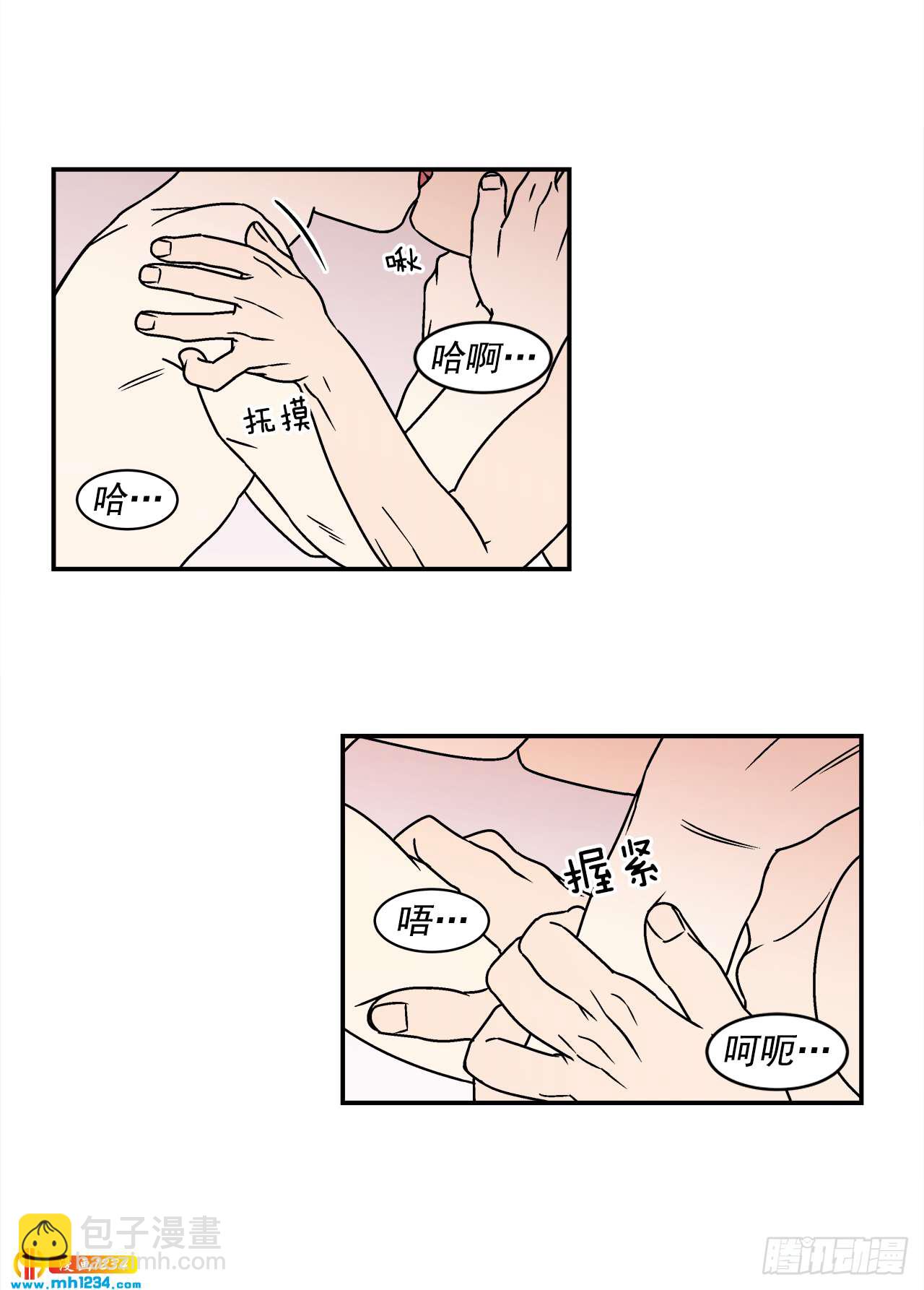 56.你不要走-第57话