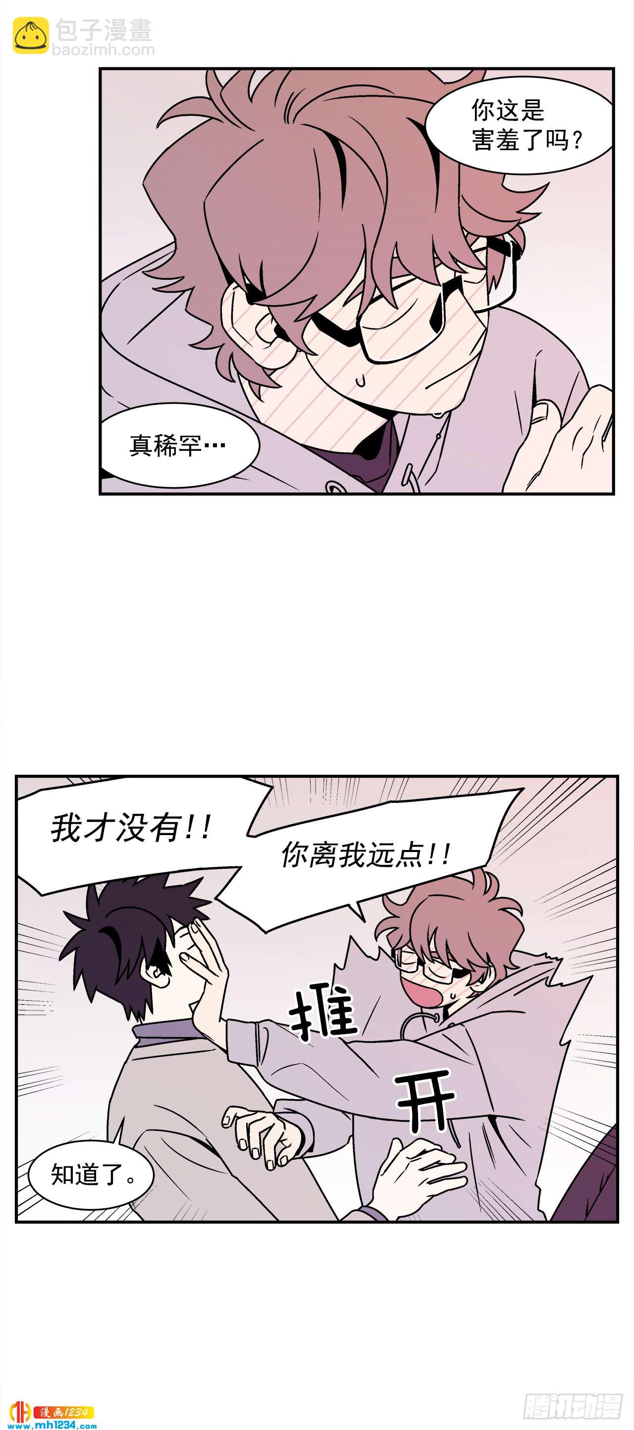 56.你不要走-第57话