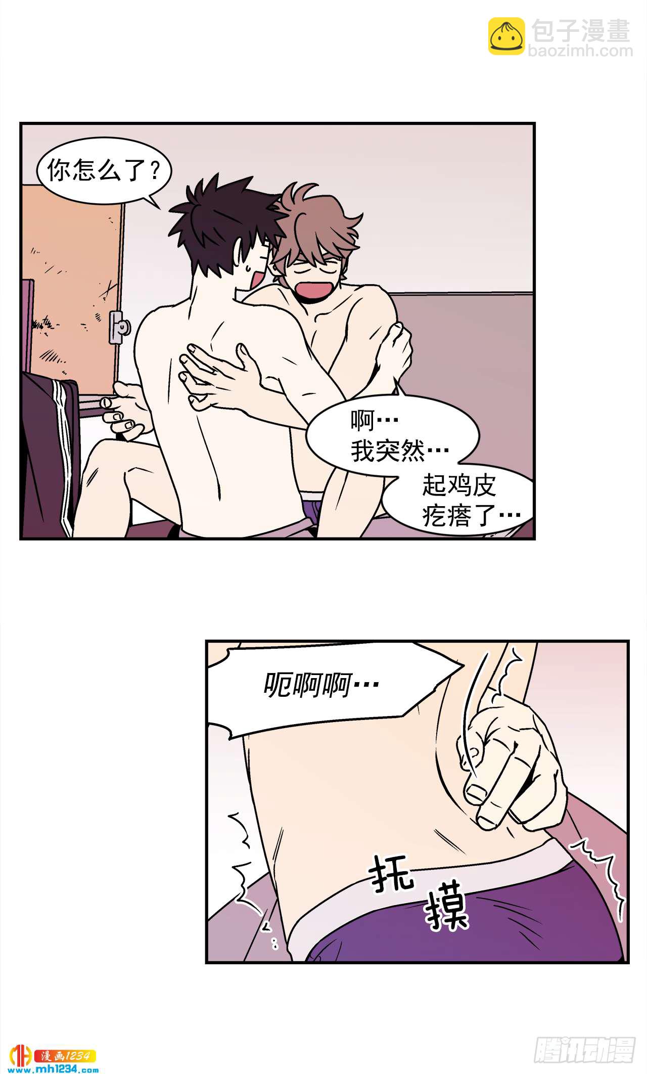 56.你不要走-第57话