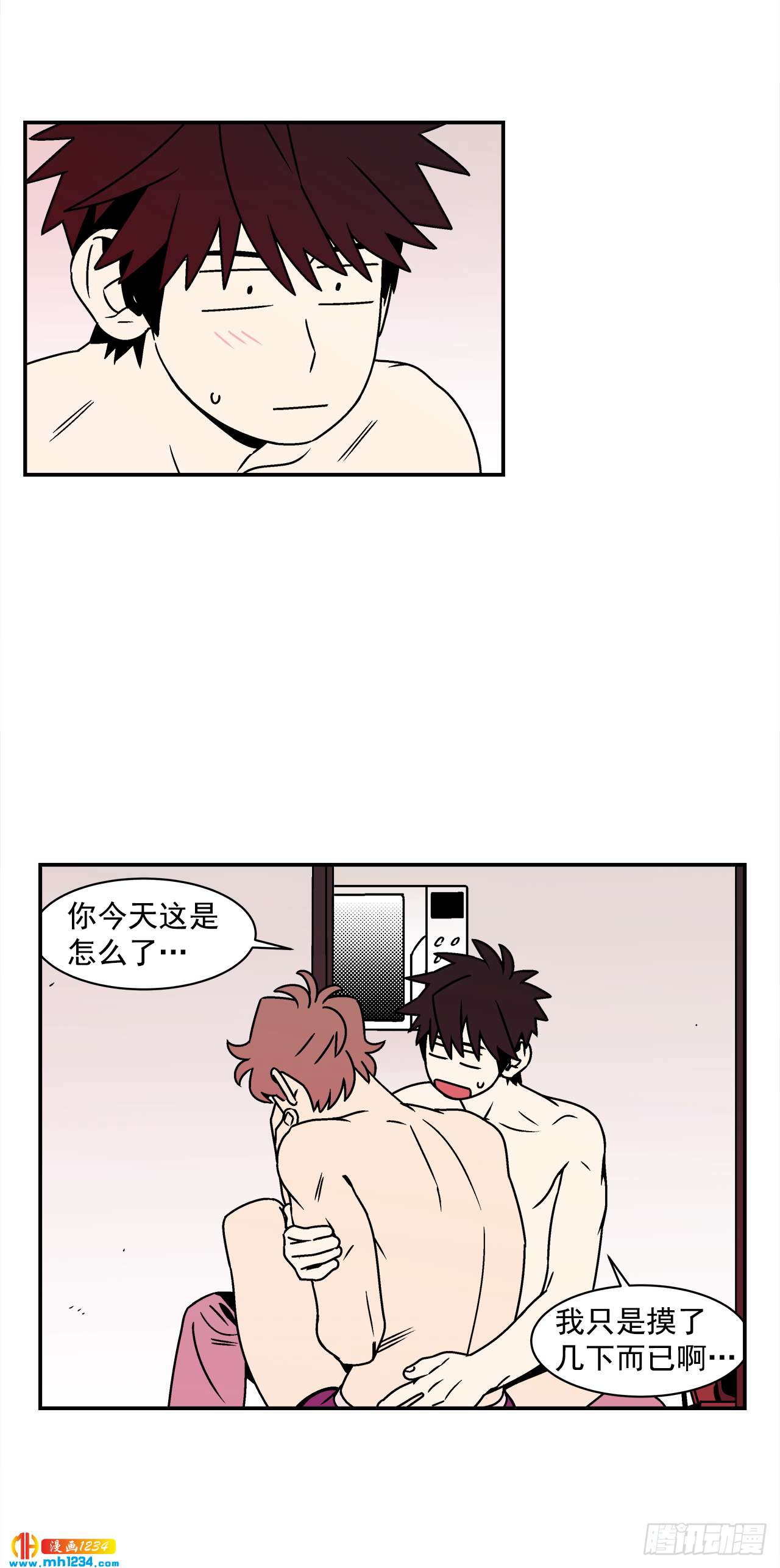 56.你不要走-第57话