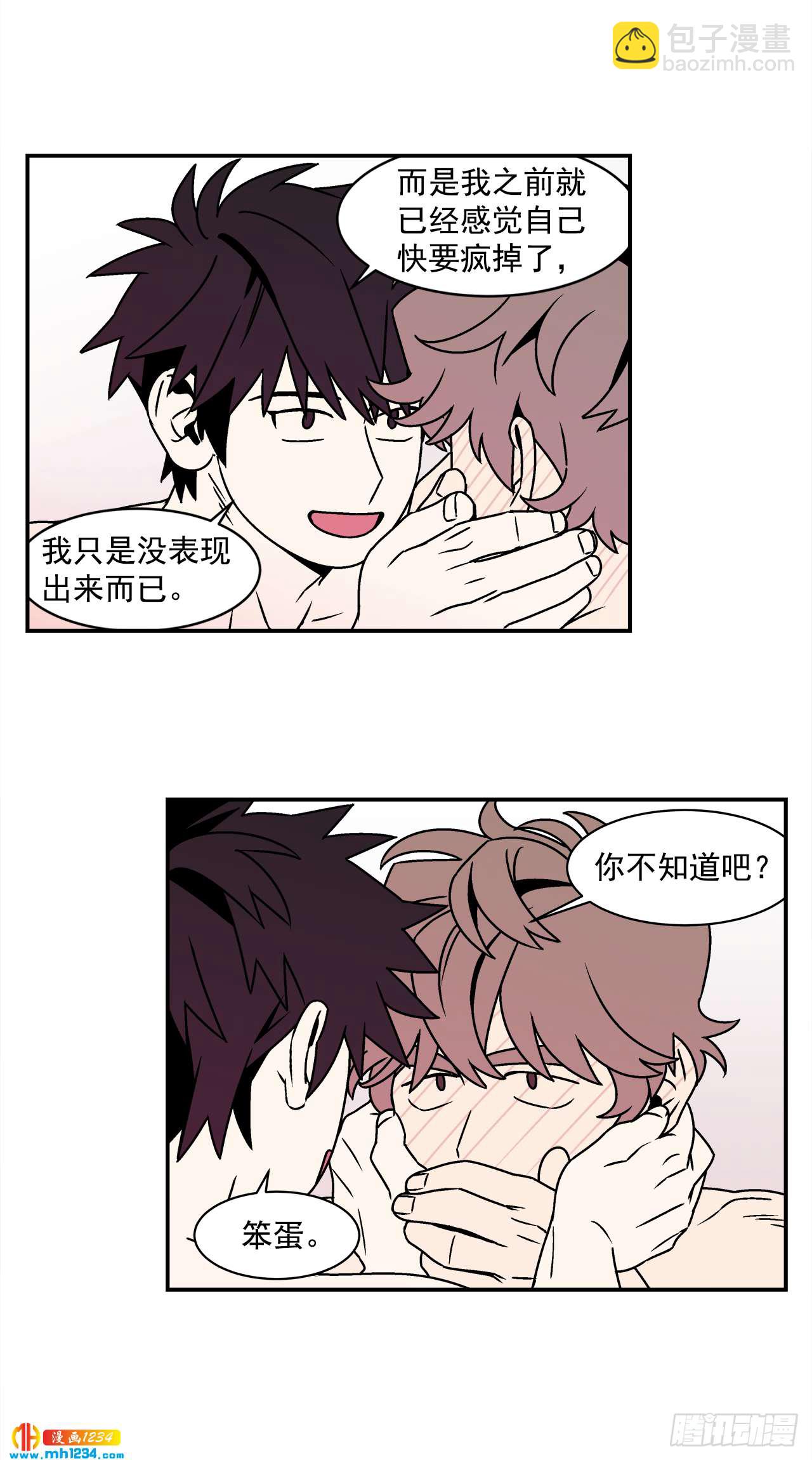 56.你不要走-第57话