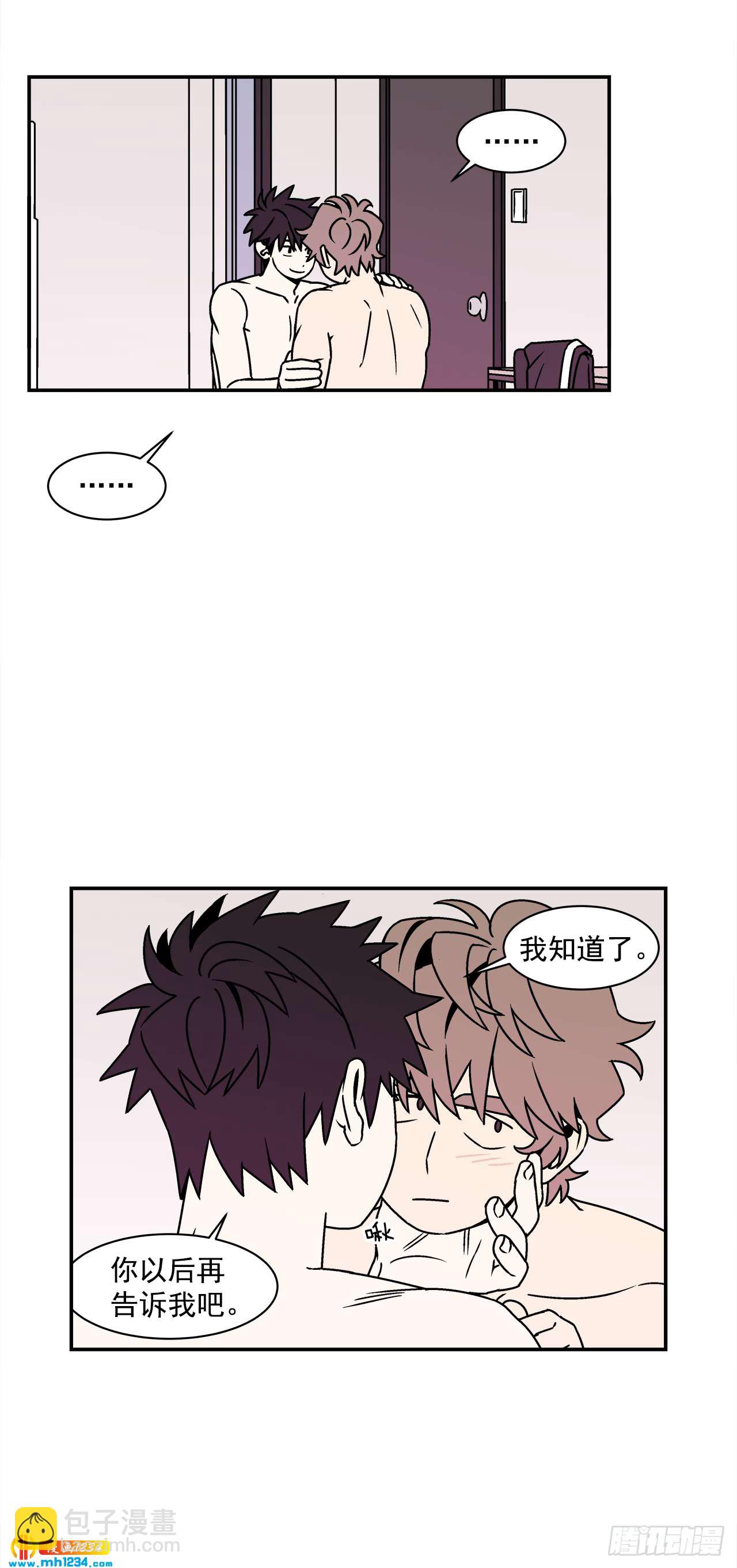 56.你不要走-第57话