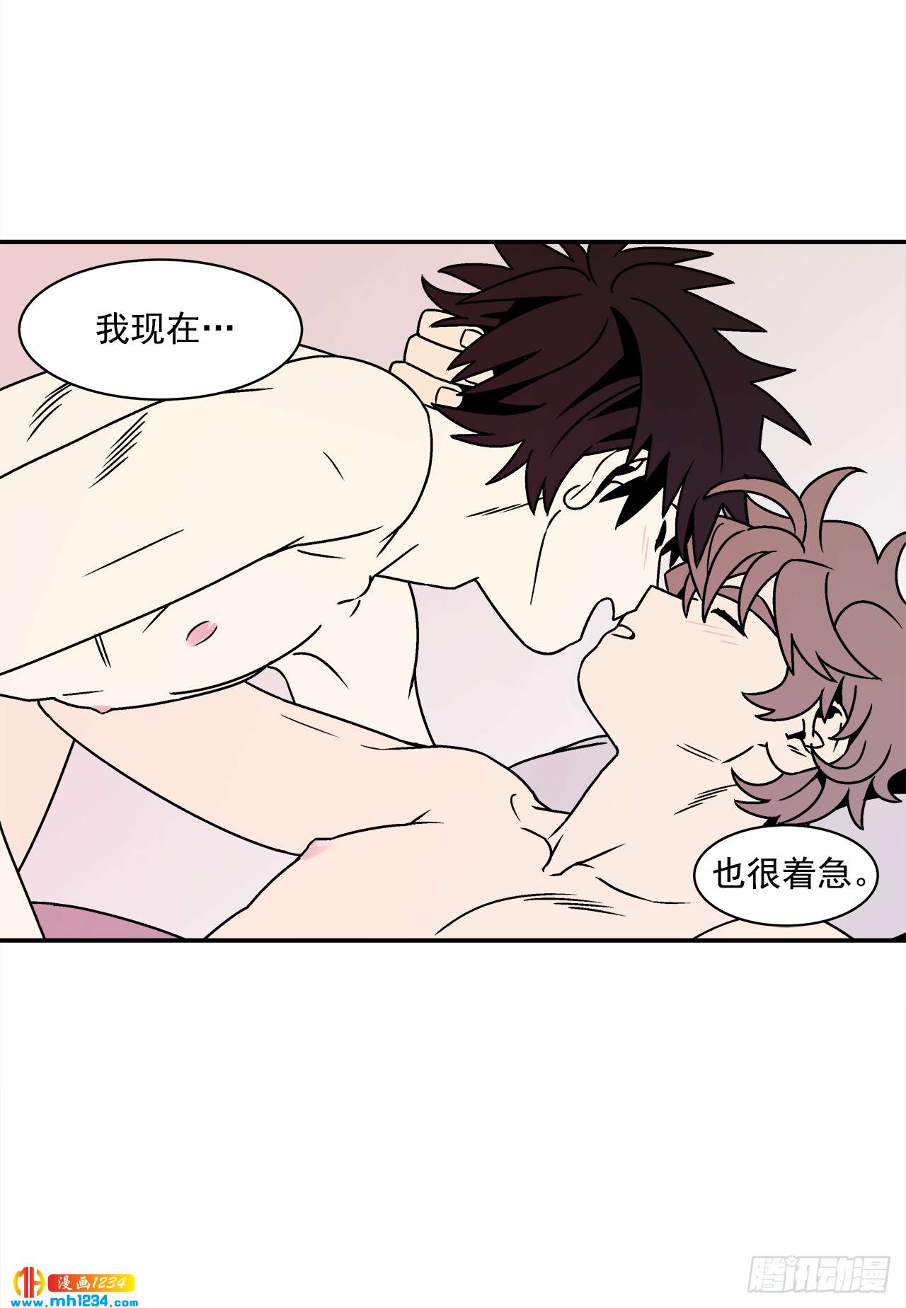 56.你不要走-第57话