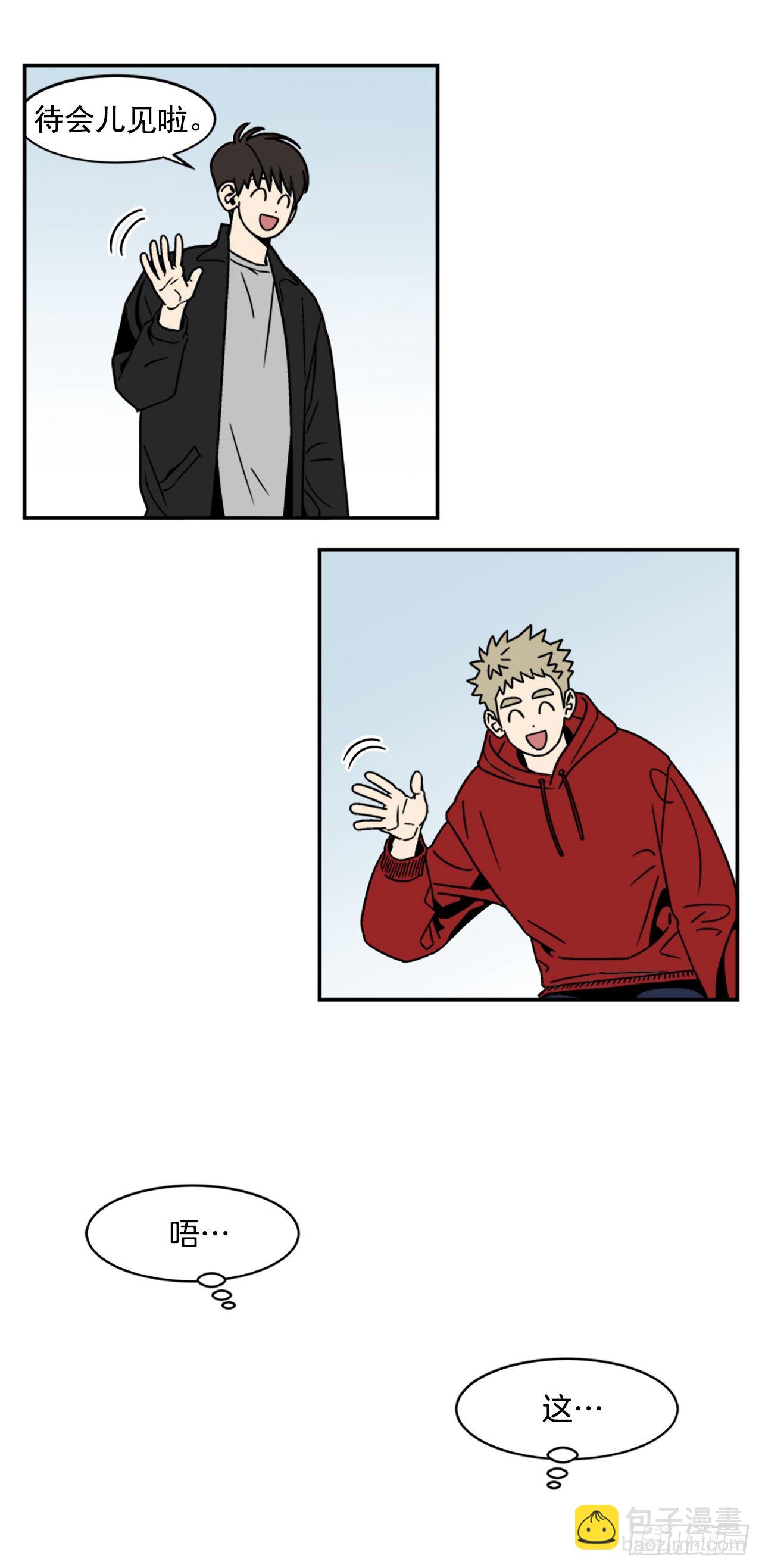 6.他就拜托你了-第7话