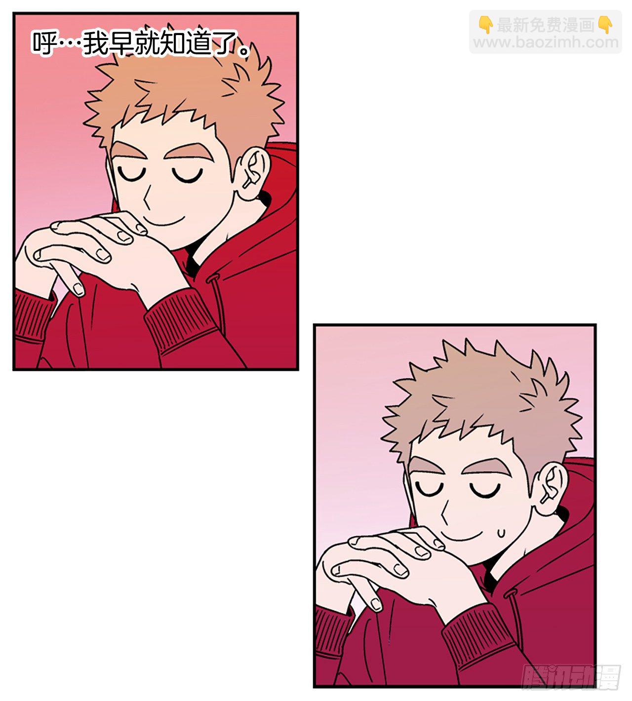 6.他就拜托你了-第7话