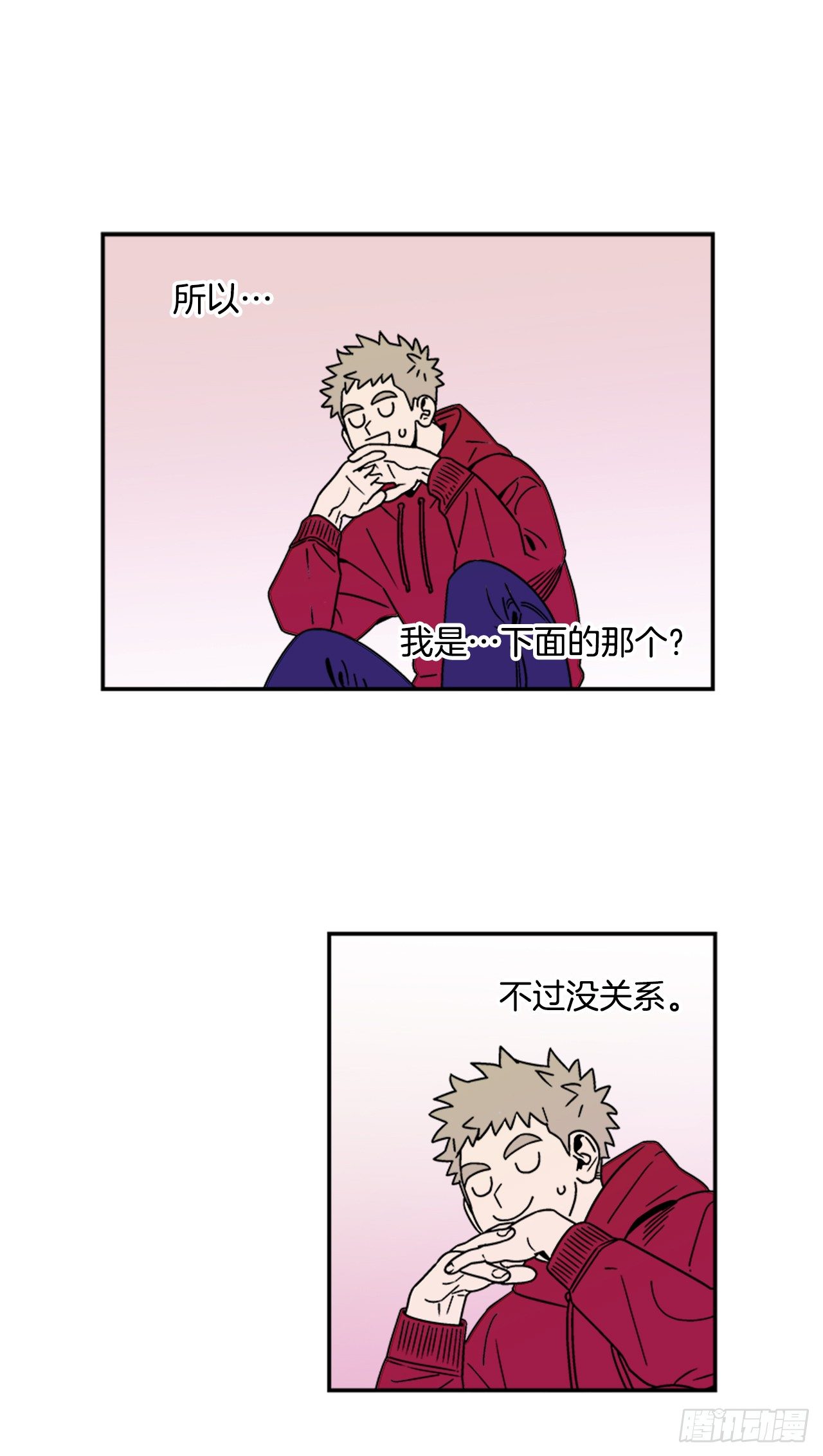 6.他就拜托你了-第7话