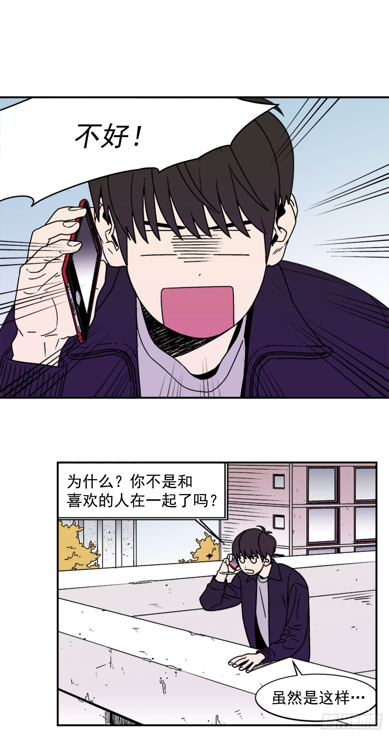 6.他就拜托你了-第7话