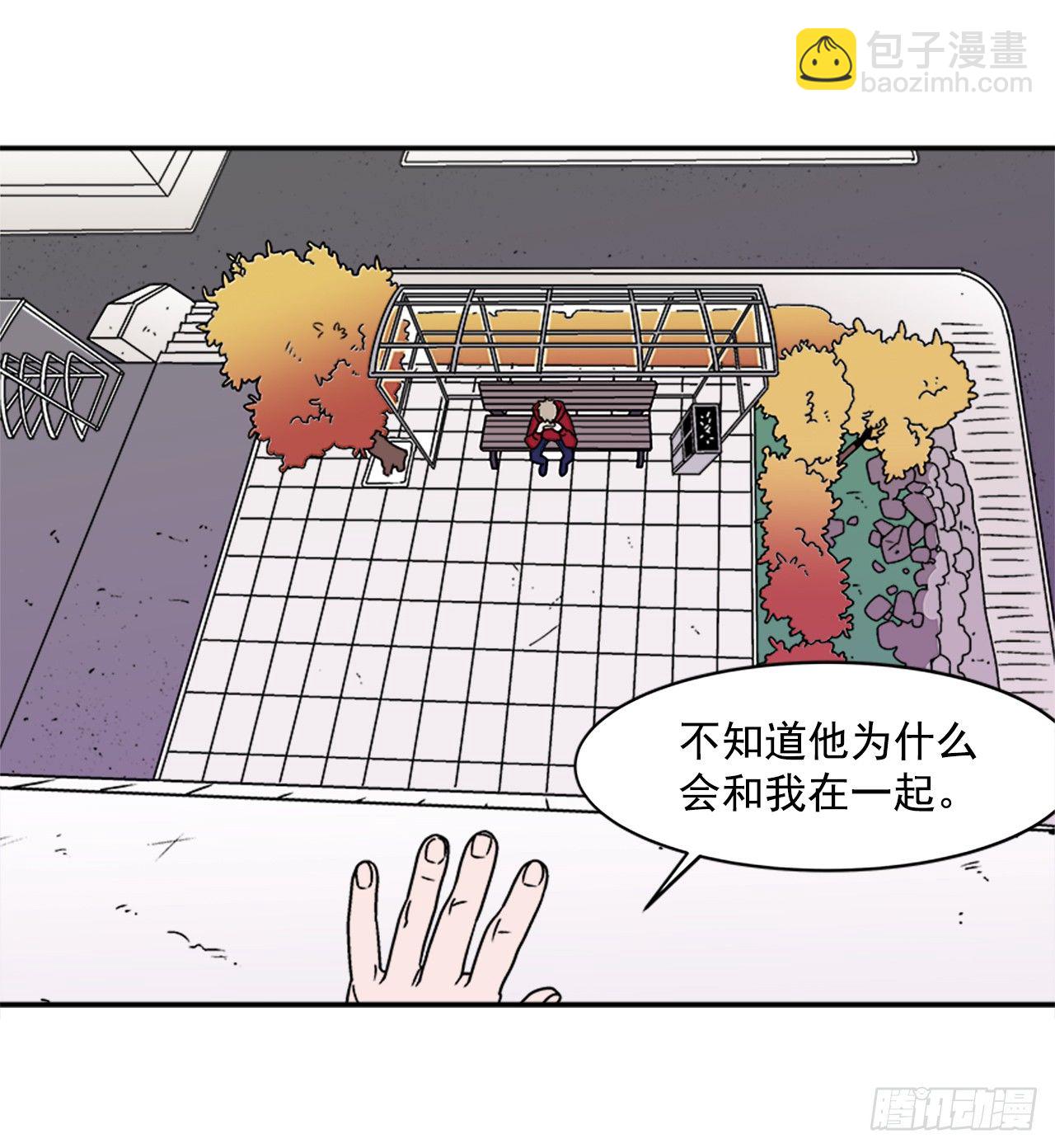 6.他就拜托你了-第7话