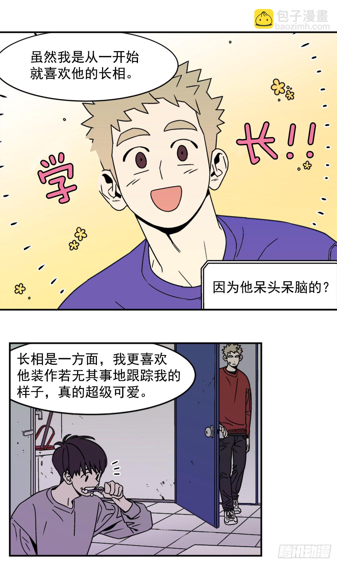 6.他就拜托你了-第7话