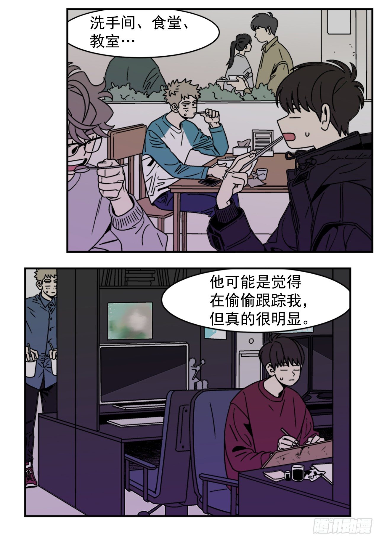 6.他就拜托你了-第7话