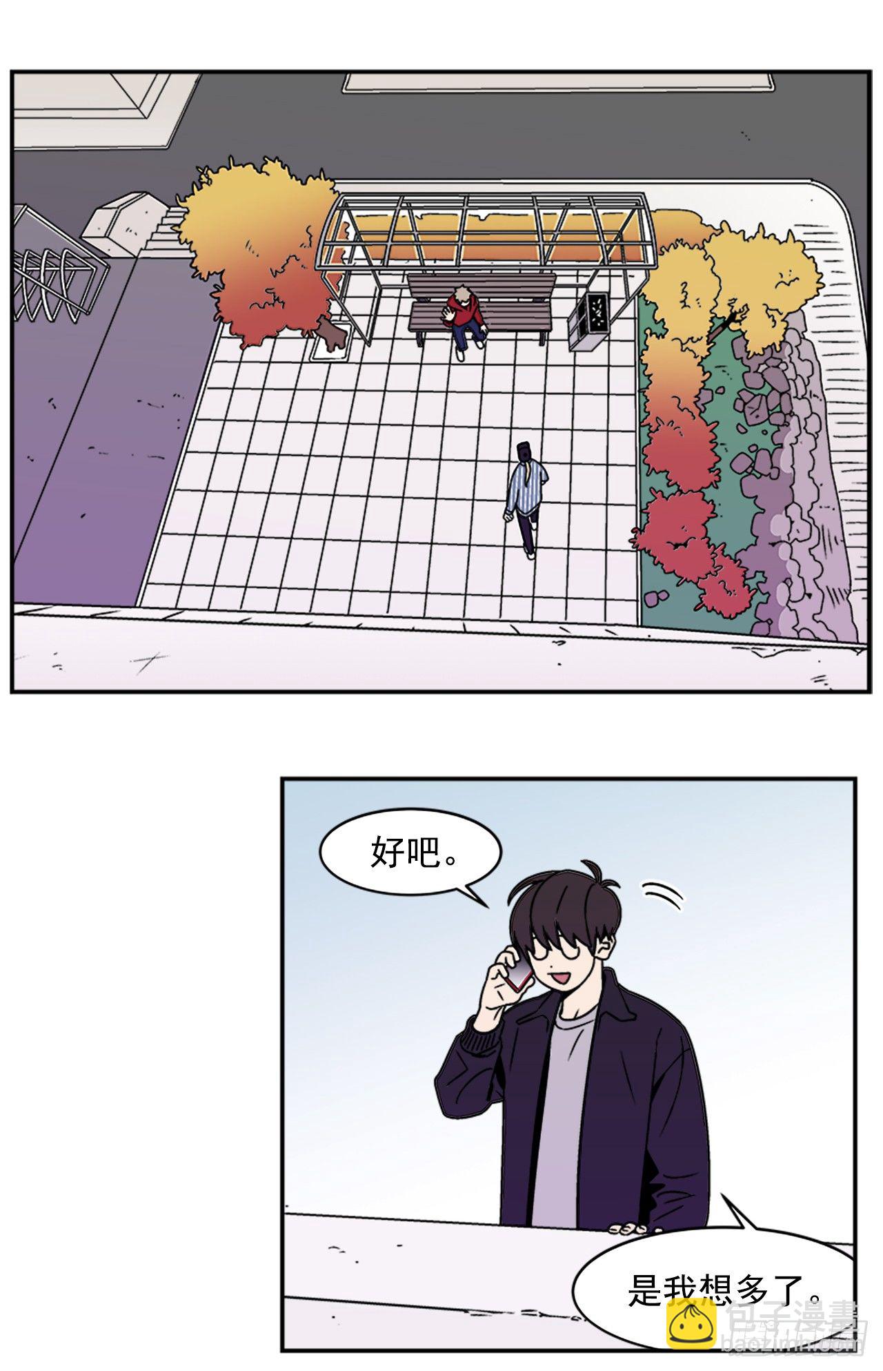 6.他就拜托你了-第7话