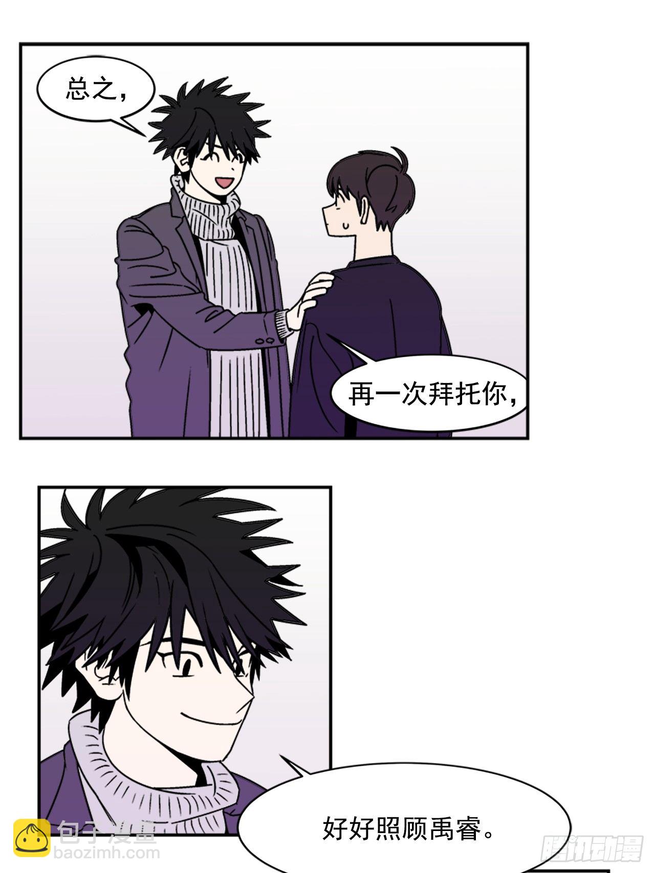 6.他就拜托你了-第7话