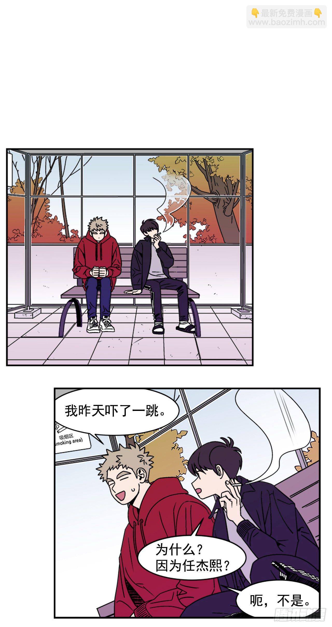 6.他就拜托你了-第7话