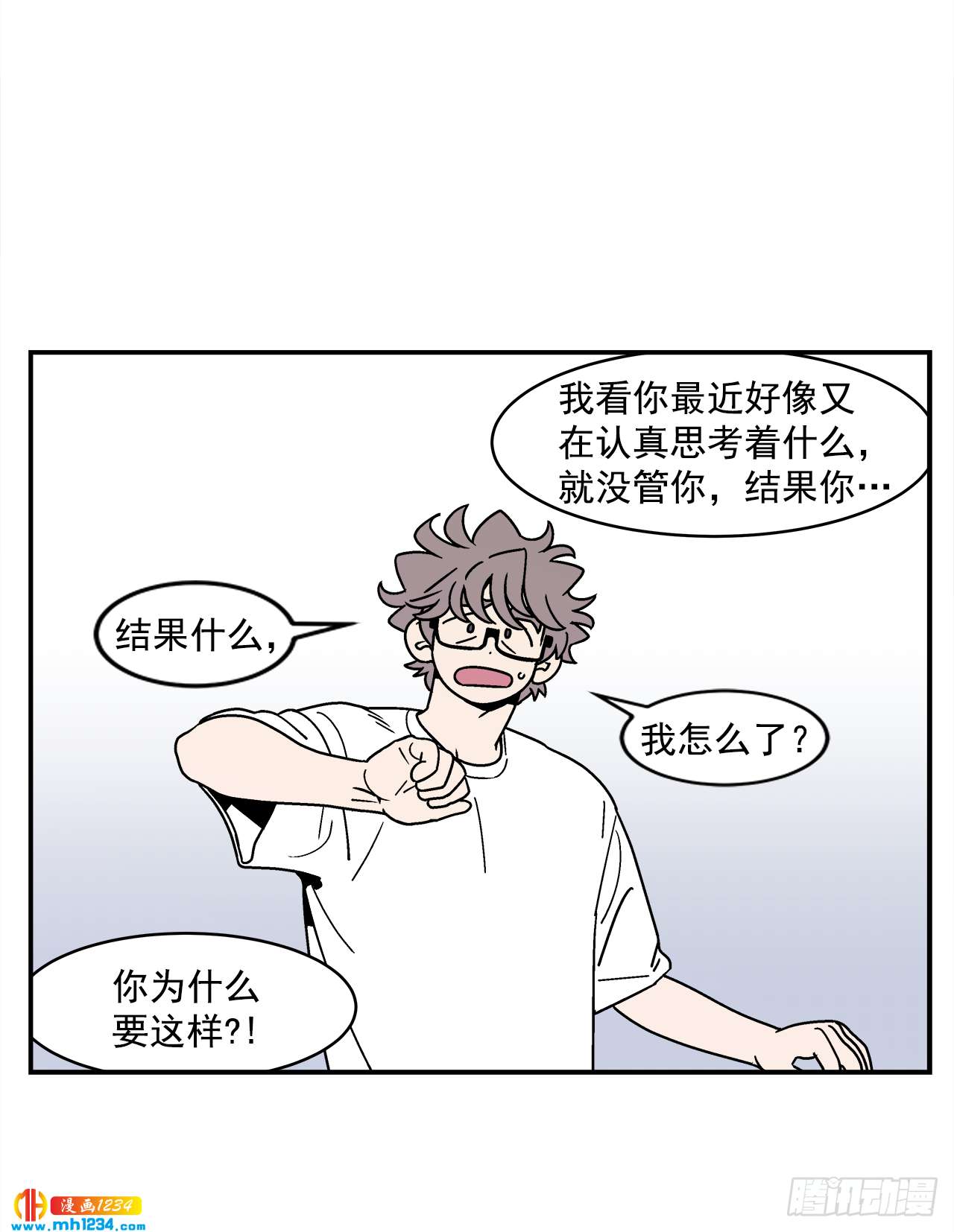 60.番外2 再也不做了-第61话