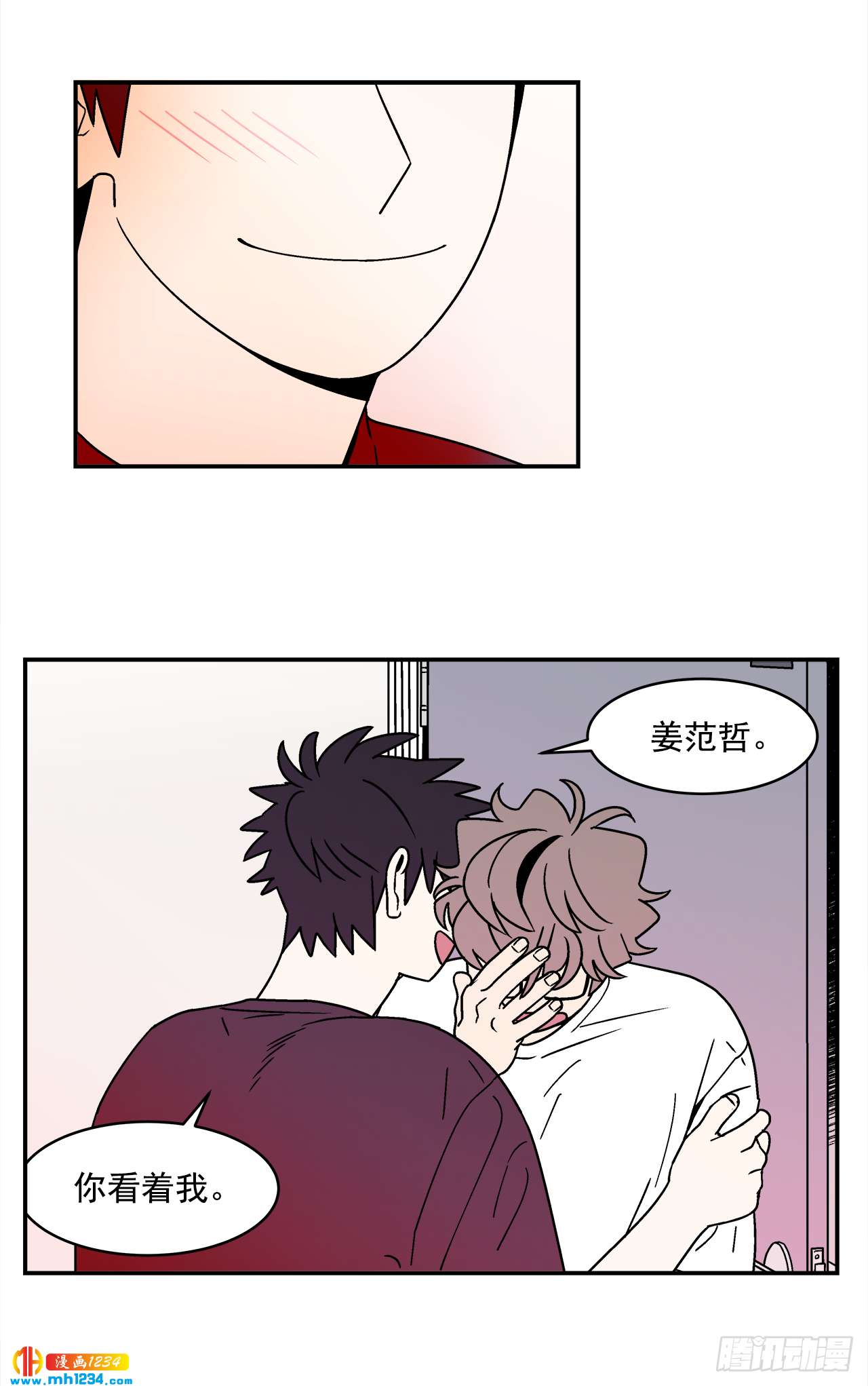 60.番外2 再也不做了-第61话