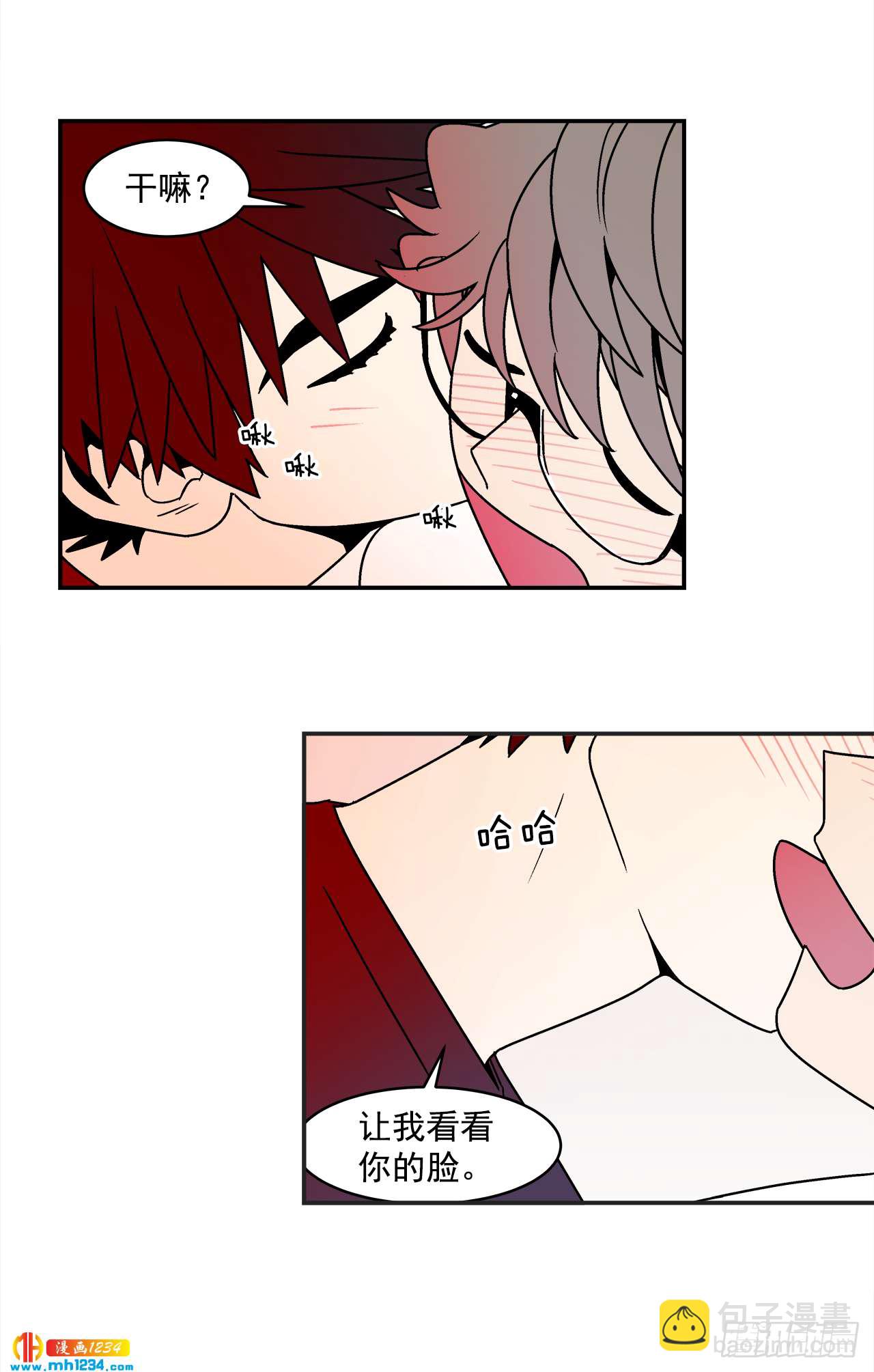 60.番外2 再也不做了-第61话