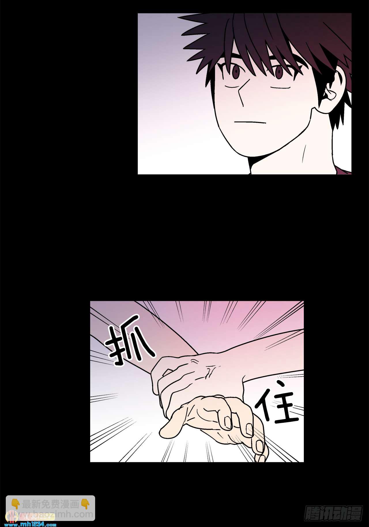 60.番外2 再也不做了-第61话