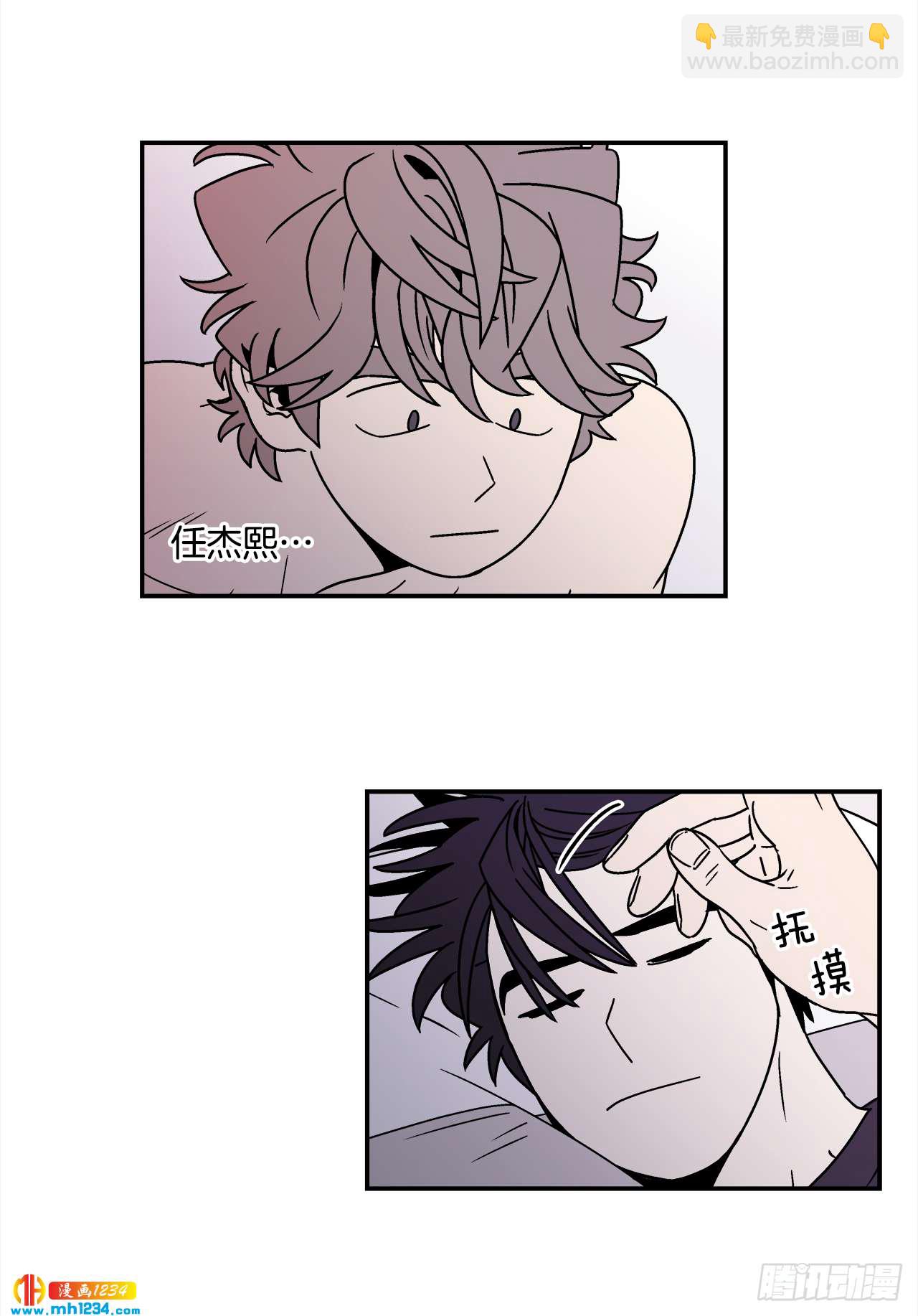 60.番外2 再也不做了-第61话