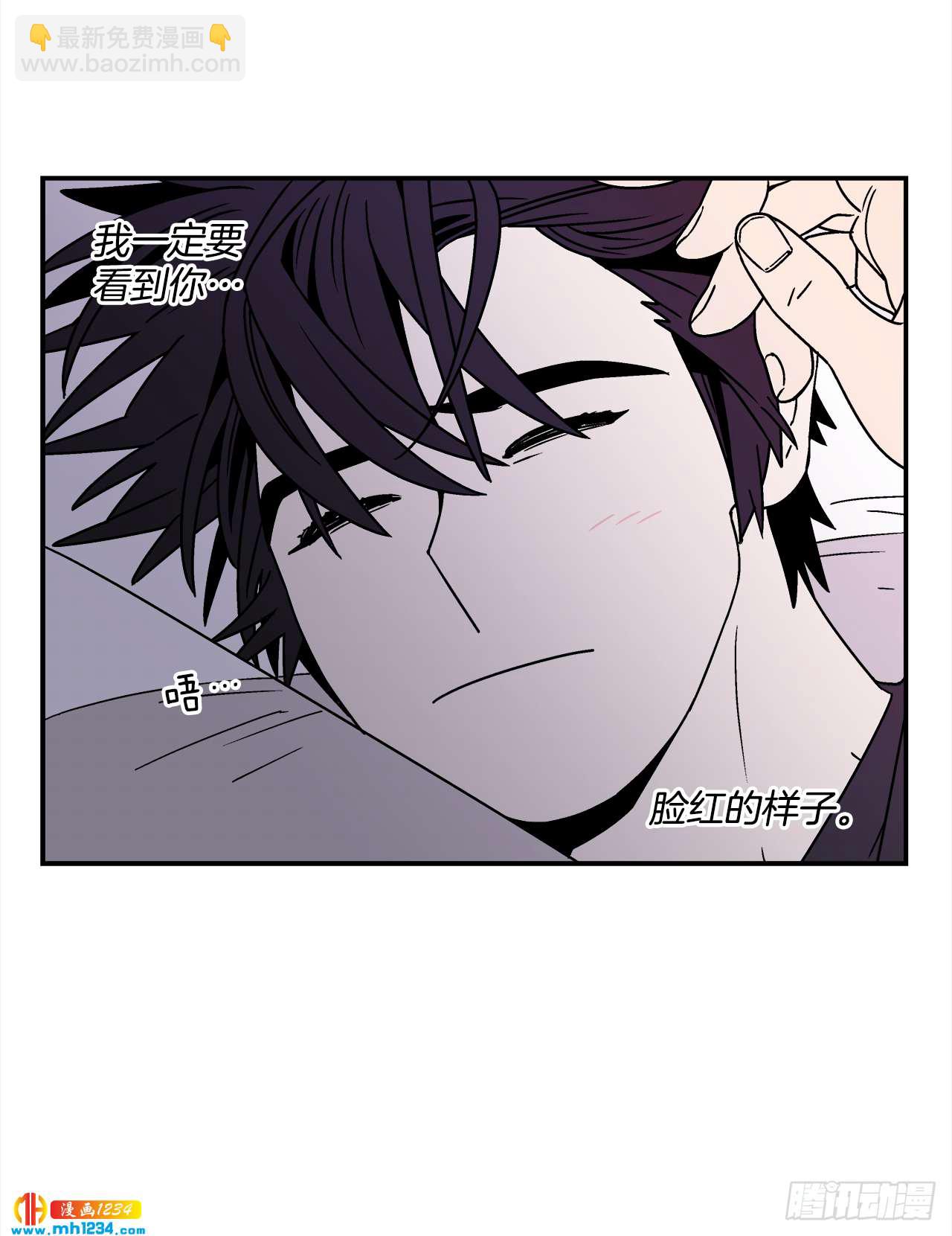 60.番外2 再也不做了-第61话