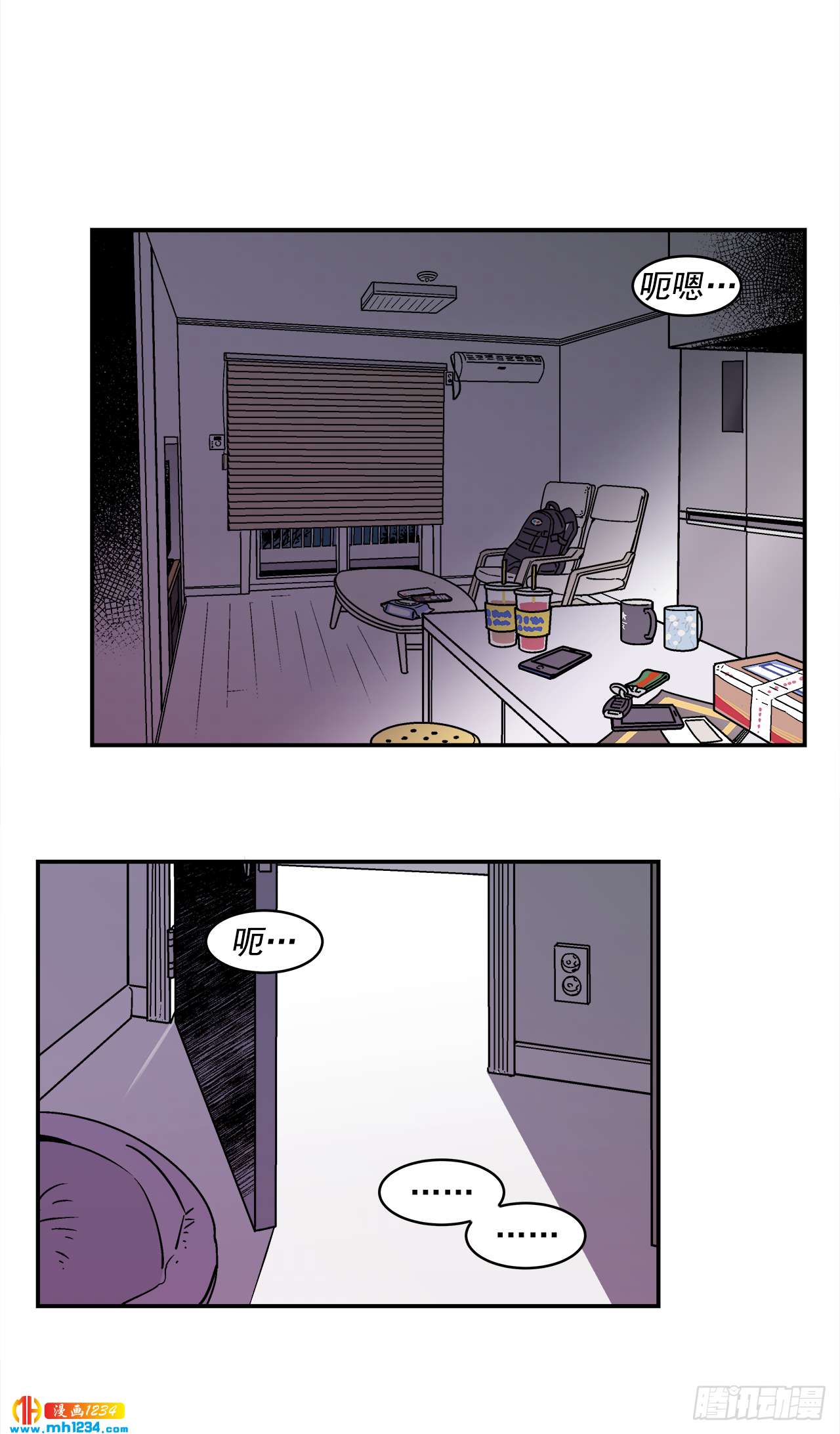 62.番外4 诱惑比拼（2）-第63话