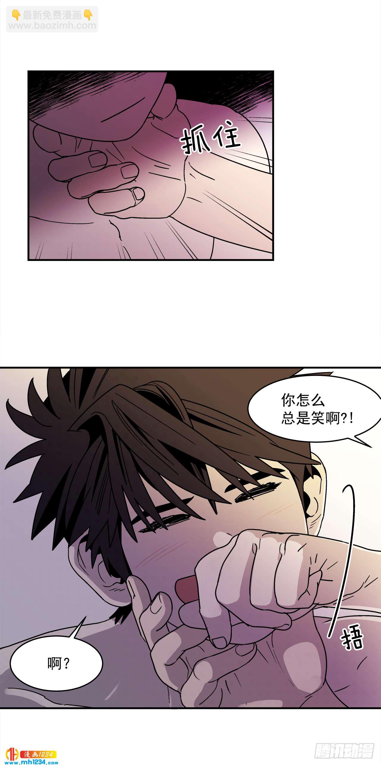 62.番外4 诱惑比拼（2）-第63话