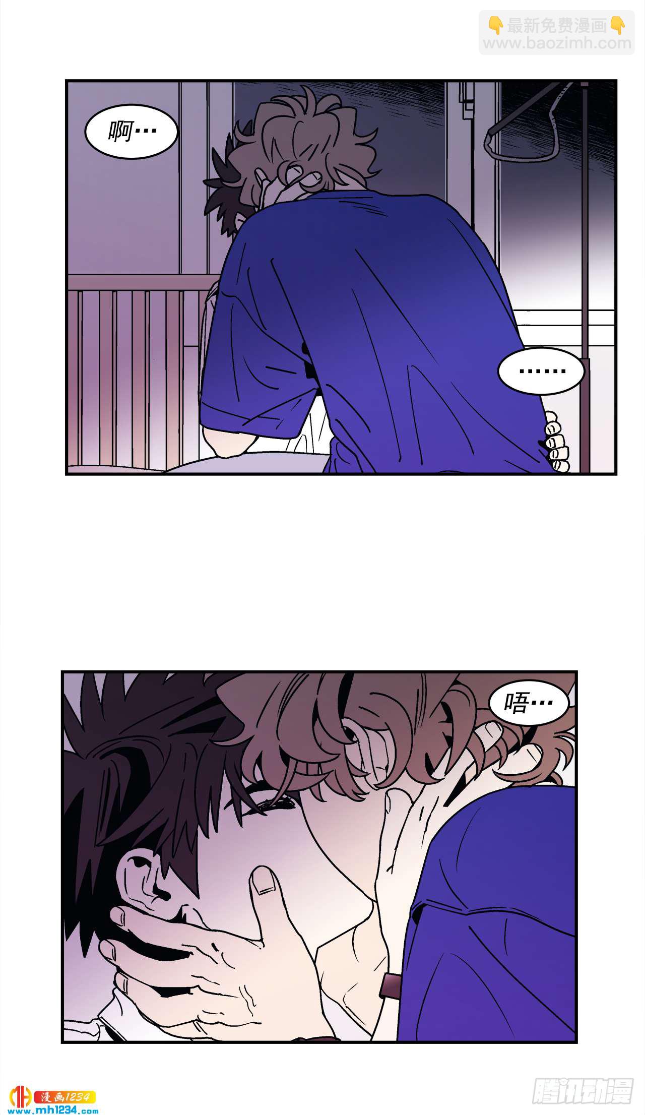 62.番外4 诱惑比拼（2）-第63话