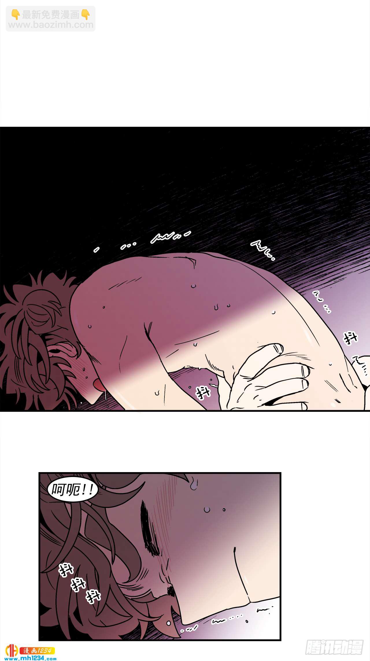 62.番外4 诱惑比拼（2）-第63话