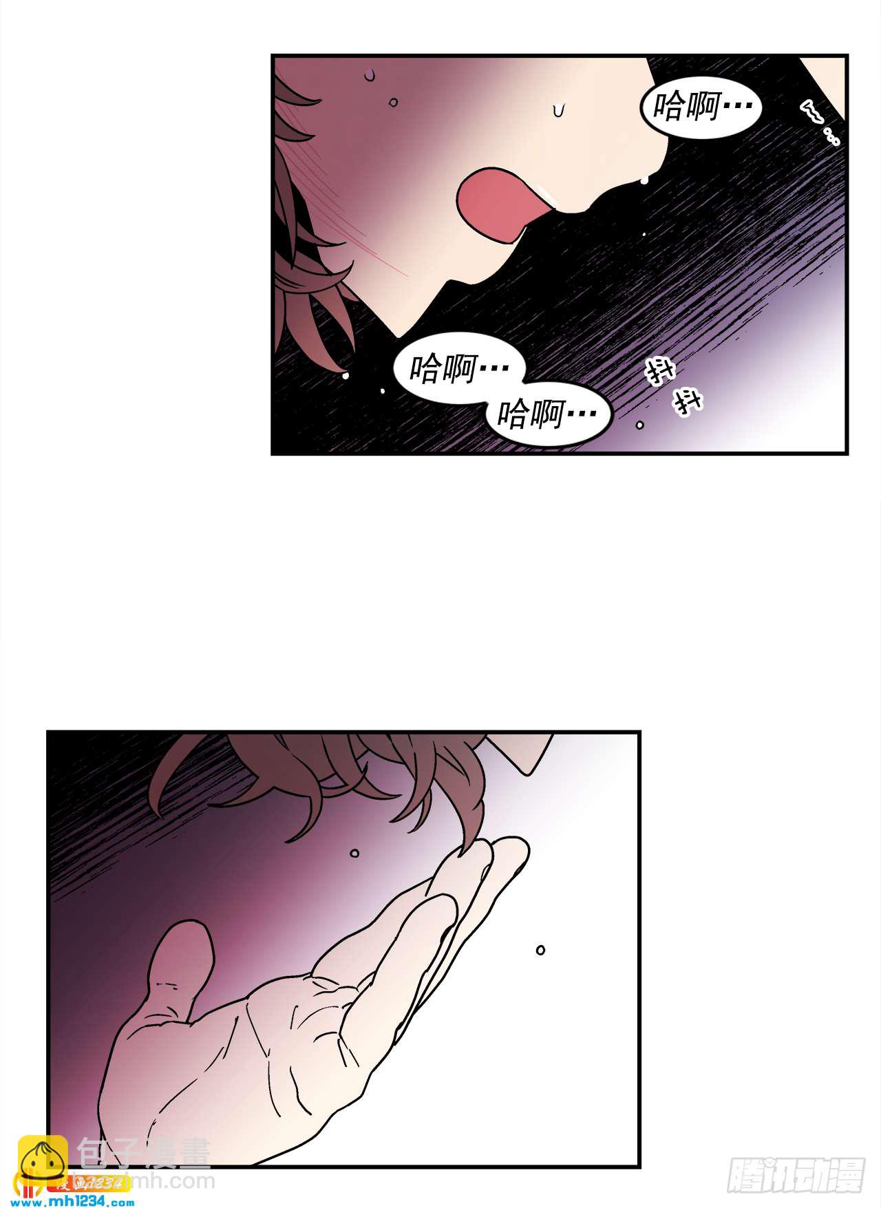 62.番外4 诱惑比拼（2）-第63话