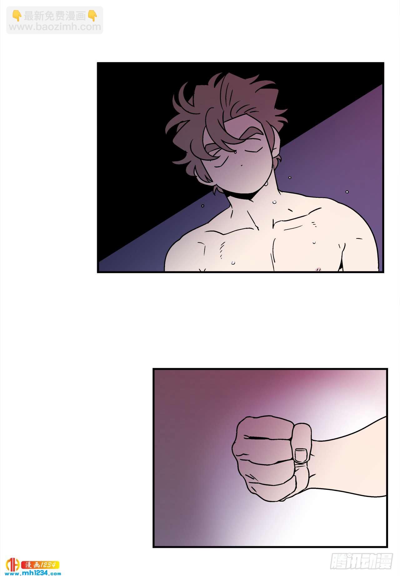 62.番外4 诱惑比拼（2）-第63话